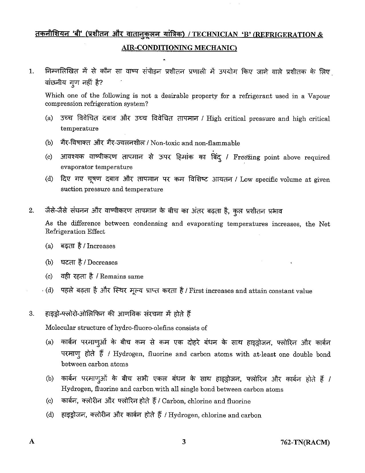 LPSC Technician ‘B’ (Refrigeration & A/C Mechanic) 2023 Question Paper - Page 3