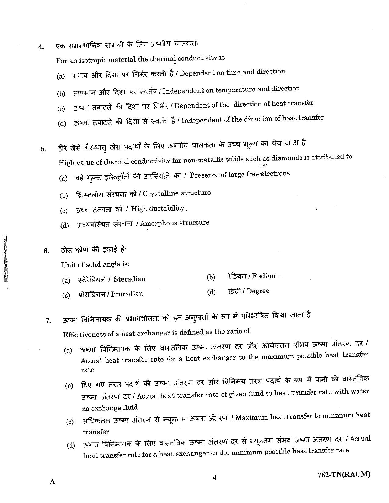 LPSC Technician ‘B’ (Refrigeration & A/C Mechanic) 2023 Question Paper - Page 4