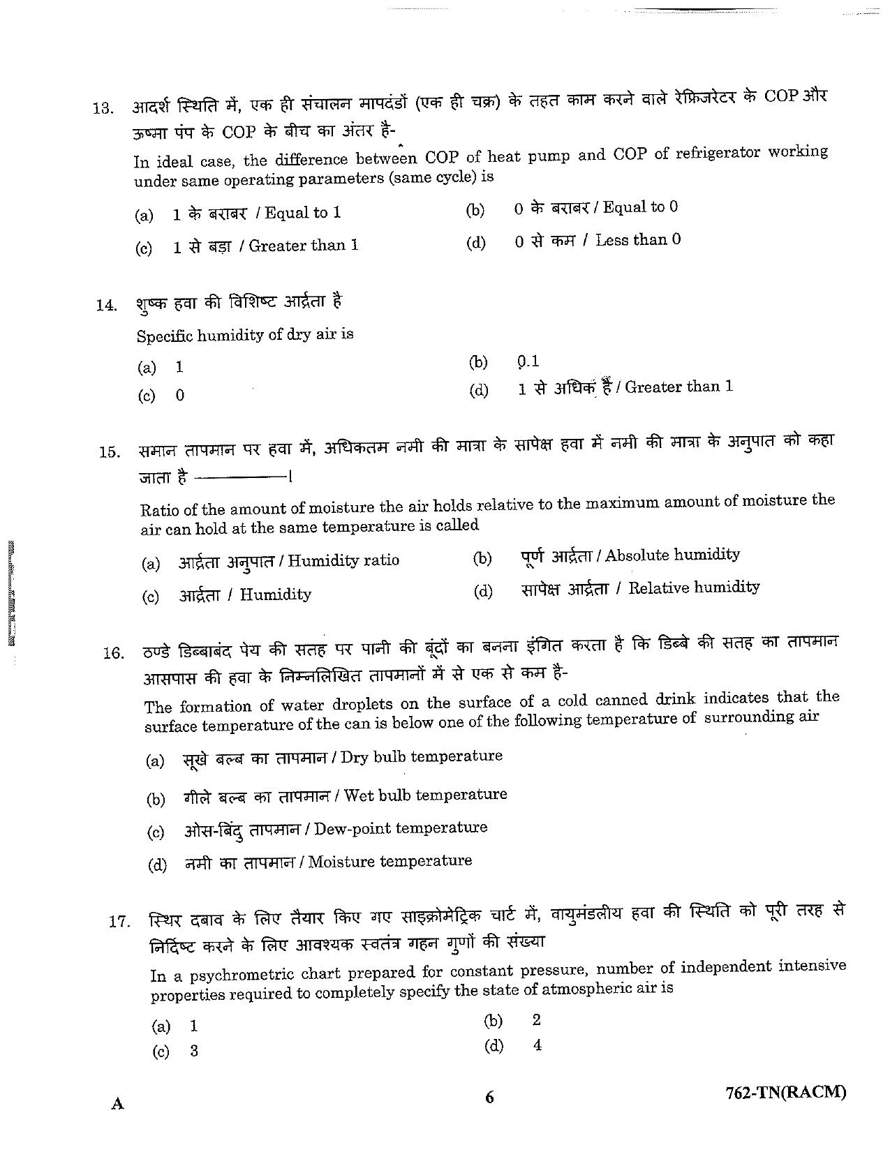 LPSC Technician ‘B’ (Refrigeration & A/C Mechanic) 2023 Question Paper - Page 6