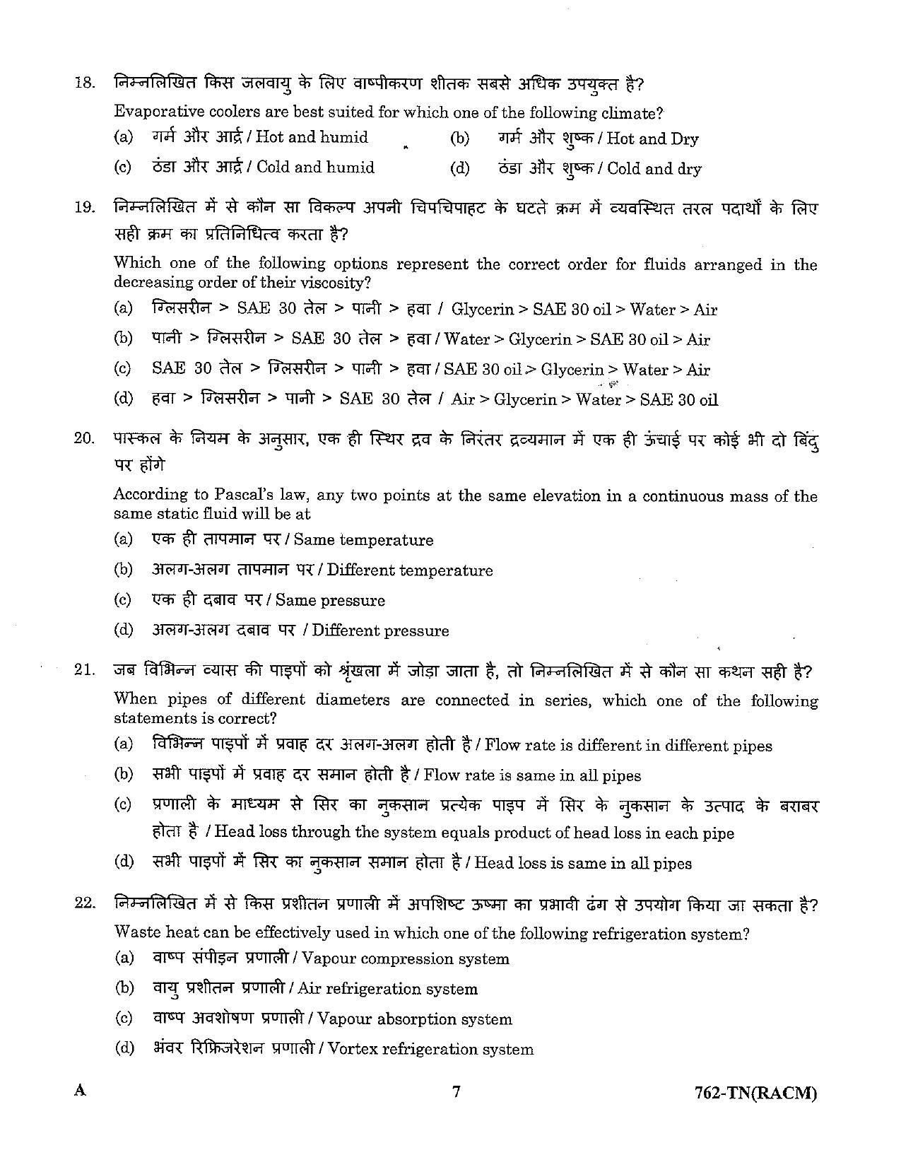 LPSC Technician ‘B’ (Refrigeration & A/C Mechanic) 2023 Question Paper - Page 7