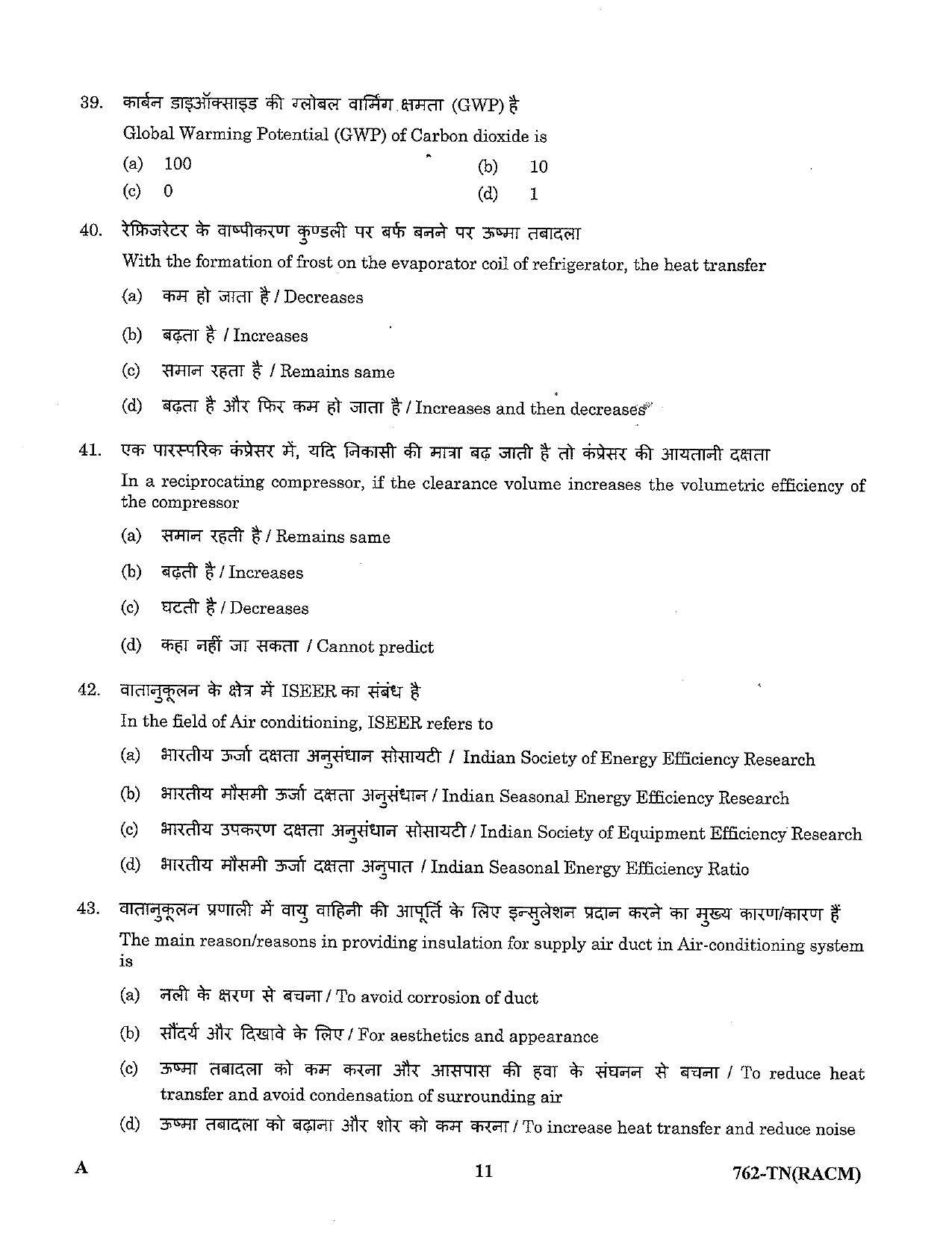LPSC Technician ‘B’ (Refrigeration & A/C Mechanic) 2023 Question Paper - Page 11