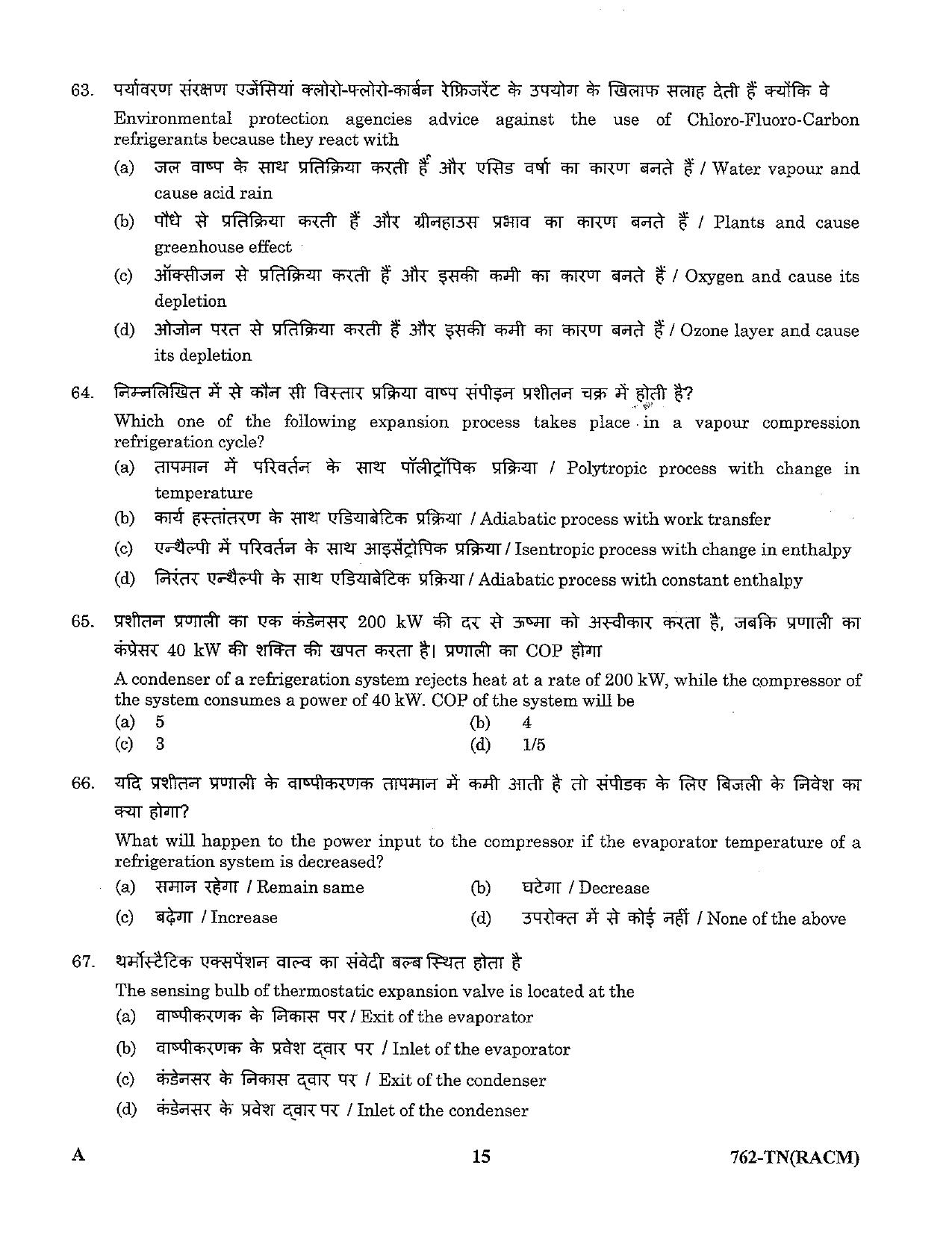 LPSC Technician ‘B’ (Refrigeration & A/C Mechanic) 2023 Question Paper - Page 15