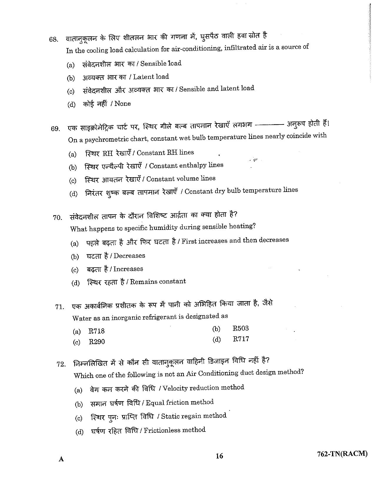 LPSC Technician ‘B’ (Refrigeration & A/C Mechanic) 2023 Question Paper - Page 16