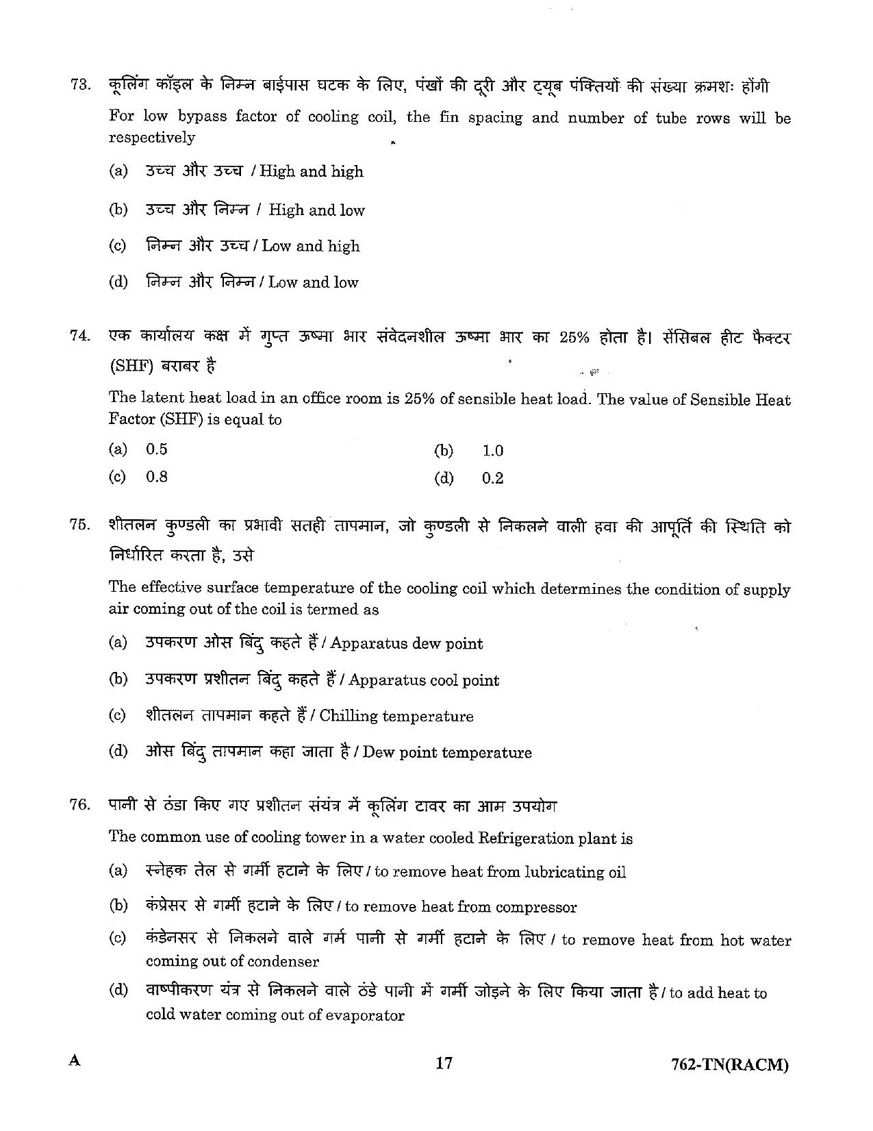 LPSC Technician ‘B’ (Refrigeration & A/C Mechanic) 2023 Question Paper - Page 17