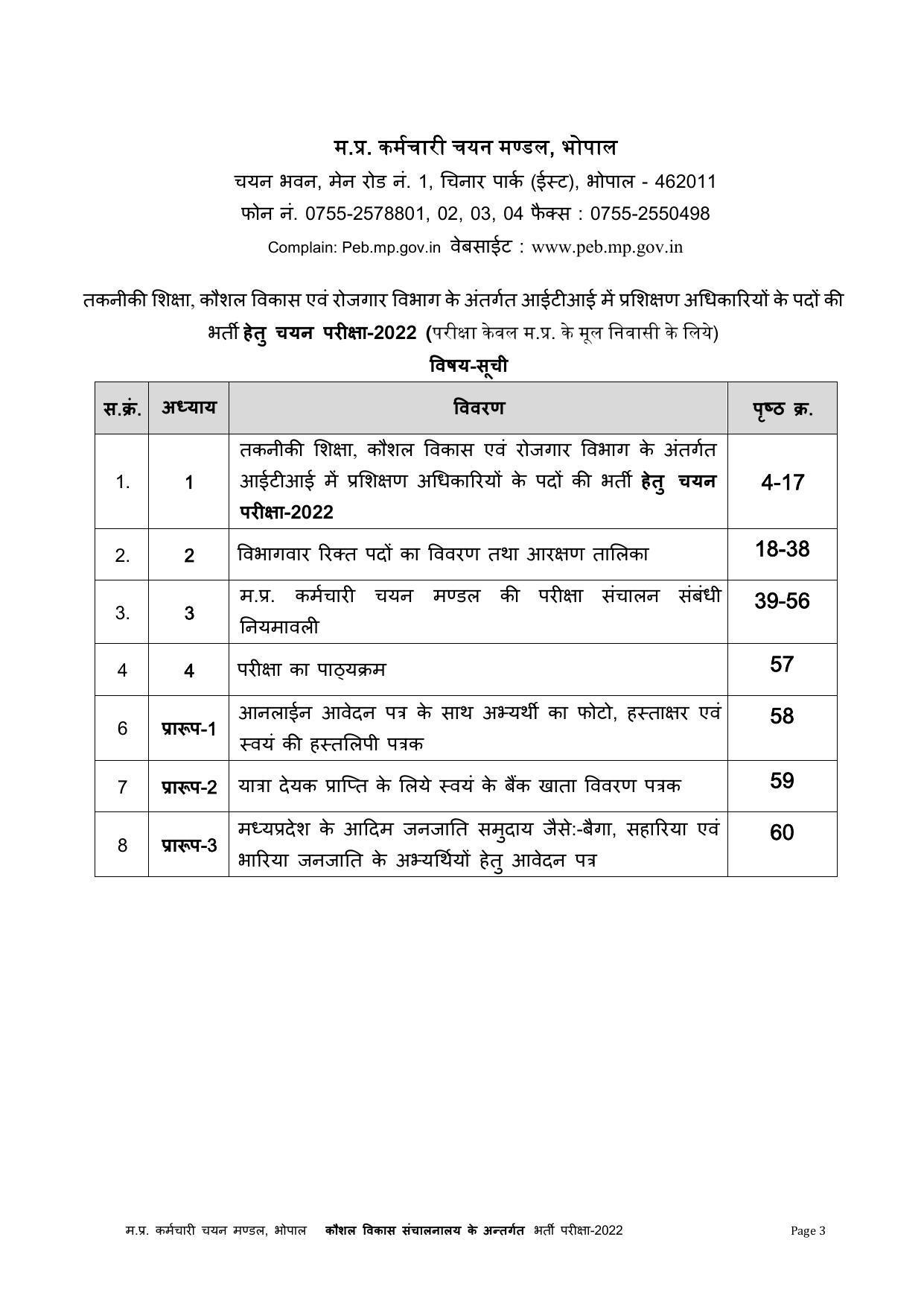 MPPEB Invites Application for 305 ITI Training Officer Recruitment 2022 - Page 18