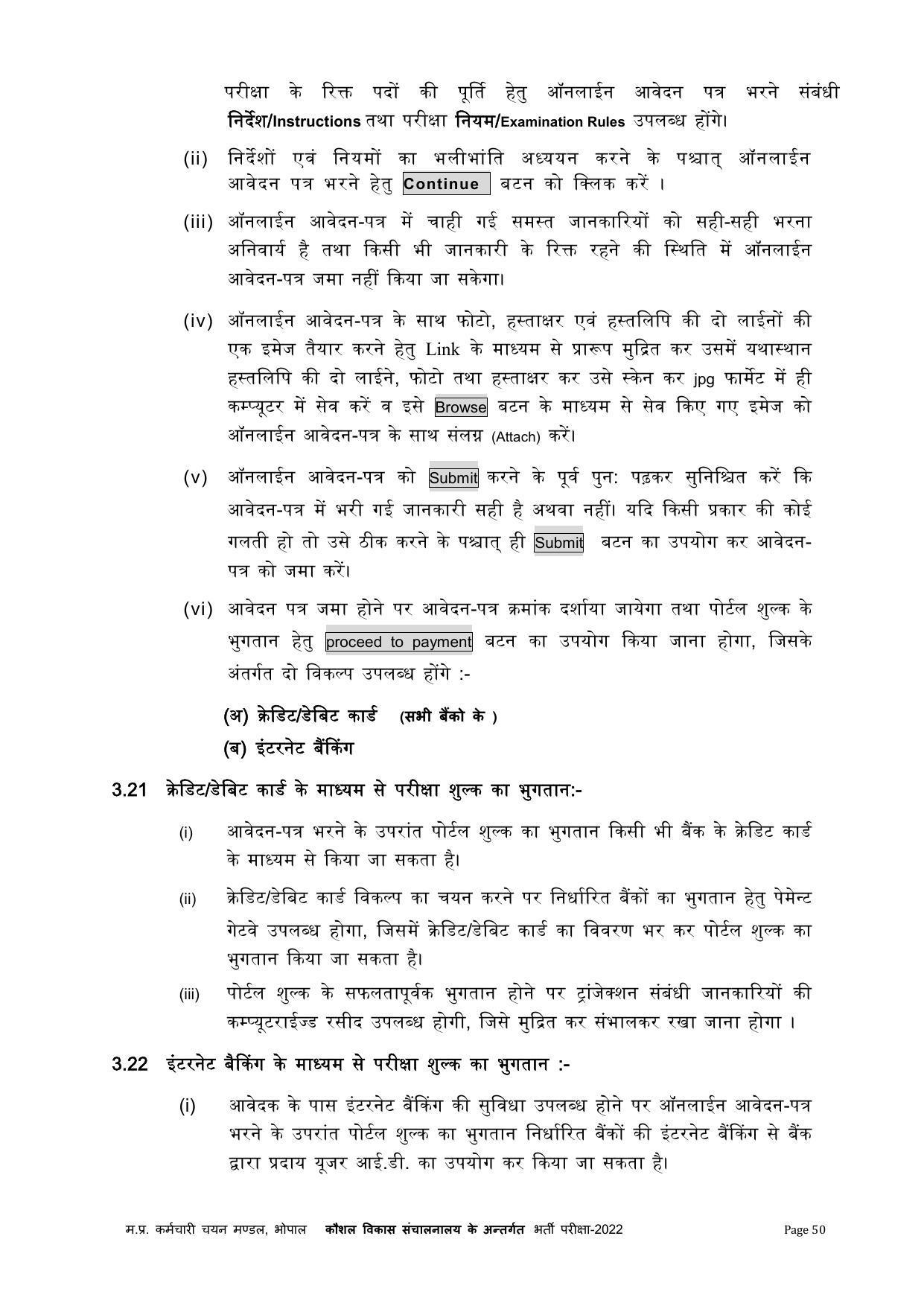 MPPEB Invites Application for 305 ITI Training Officer Recruitment 2022 - Page 61
