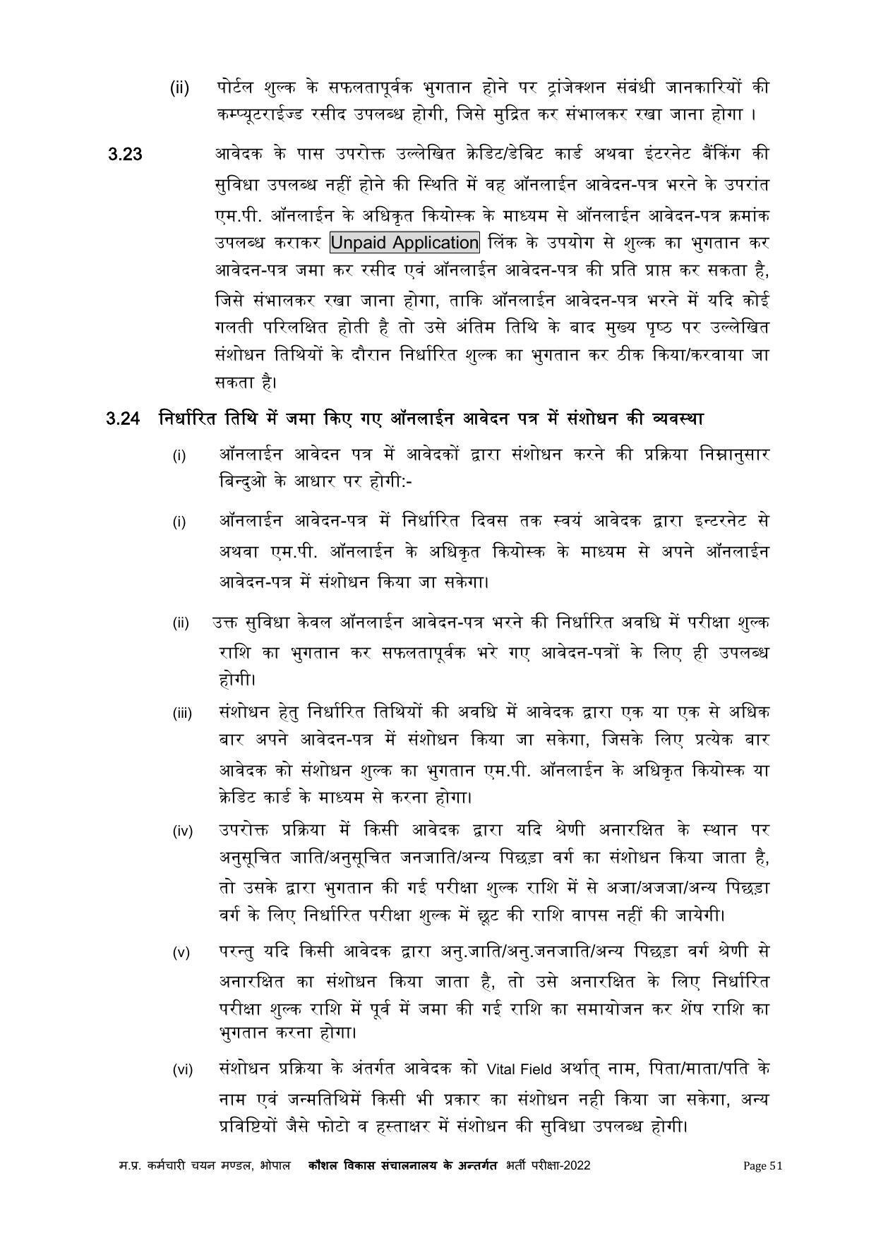 MPPEB Invites Application for 305 ITI Training Officer Recruitment 2022 - Page 12