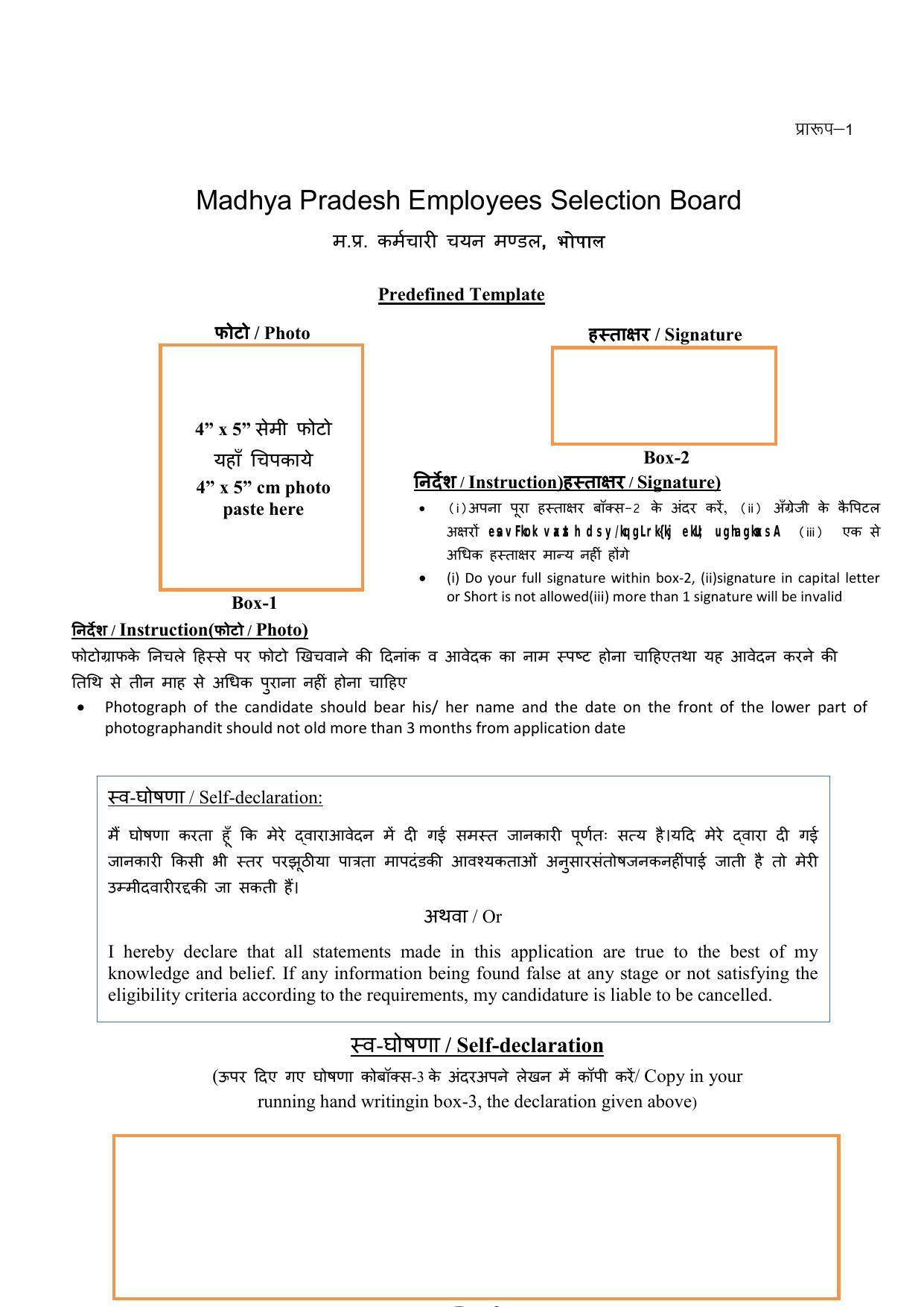 MPPEB Invites Application for 305 ITI Training Officer Recruitment 2022 - Page 13