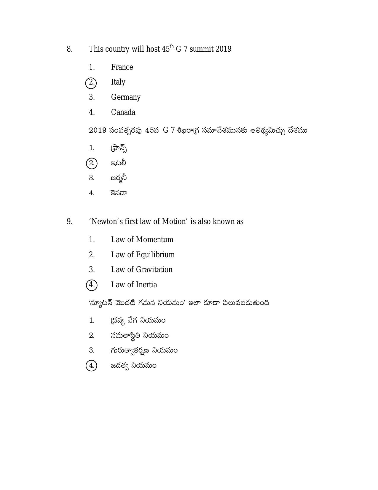 AP DSC/ TRT SGT S2 Previous 2019 Question Paper PDF - Page 4