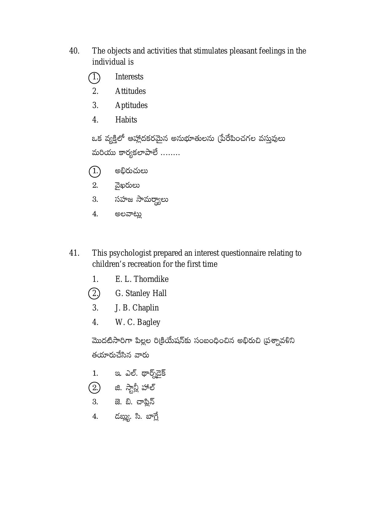 AP DSC/ TRT SGT S2 Previous 2019 Question Paper PDF - Page 20