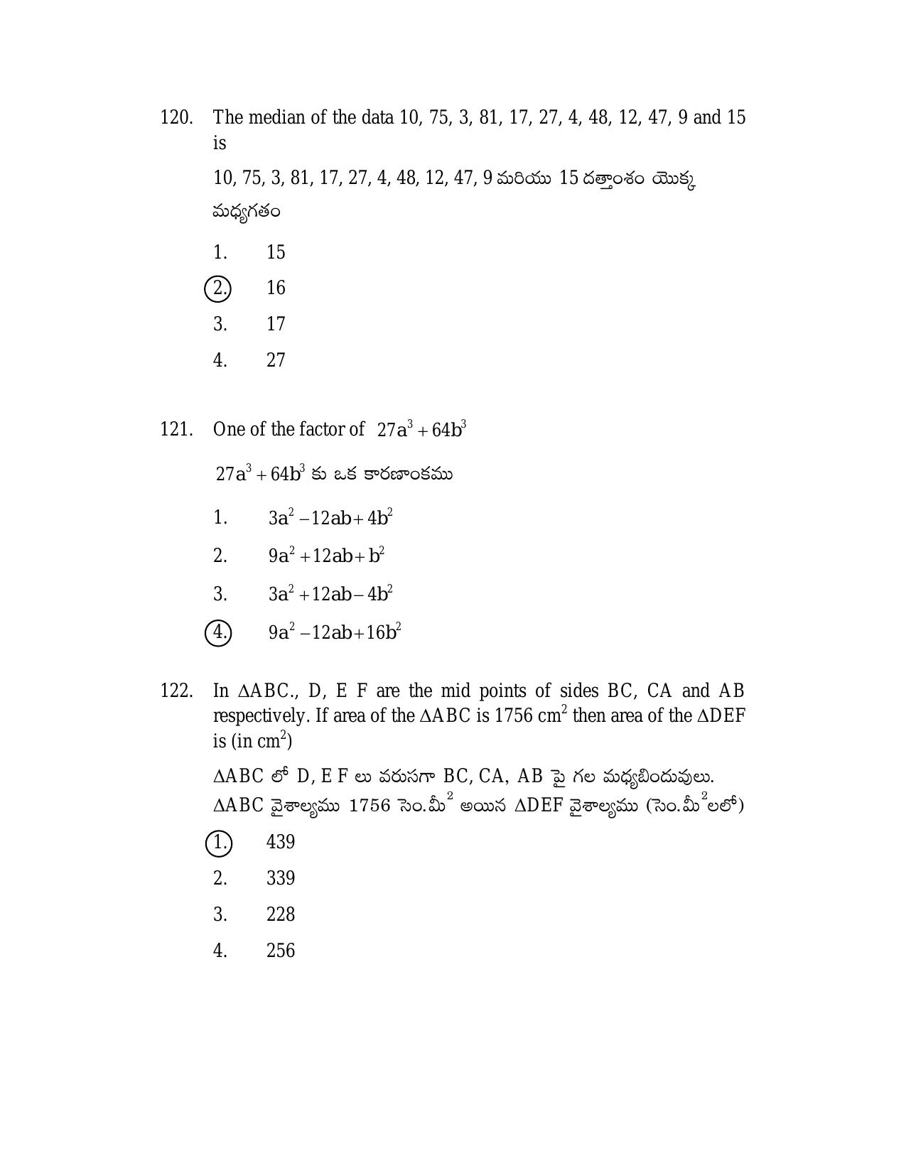 AP DSC/ TRT SGT S2 Previous 2019 Question Paper PDF - Page 45