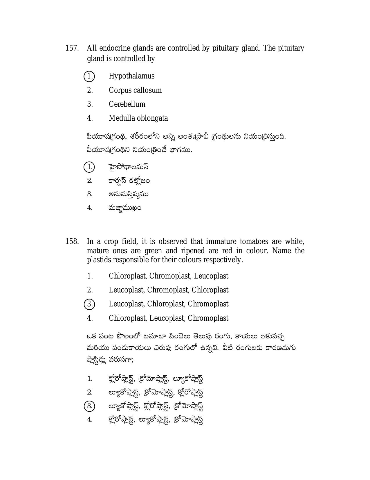 AP DSC/ TRT SGT S2 Previous 2019 Question Paper PDF - Page 62