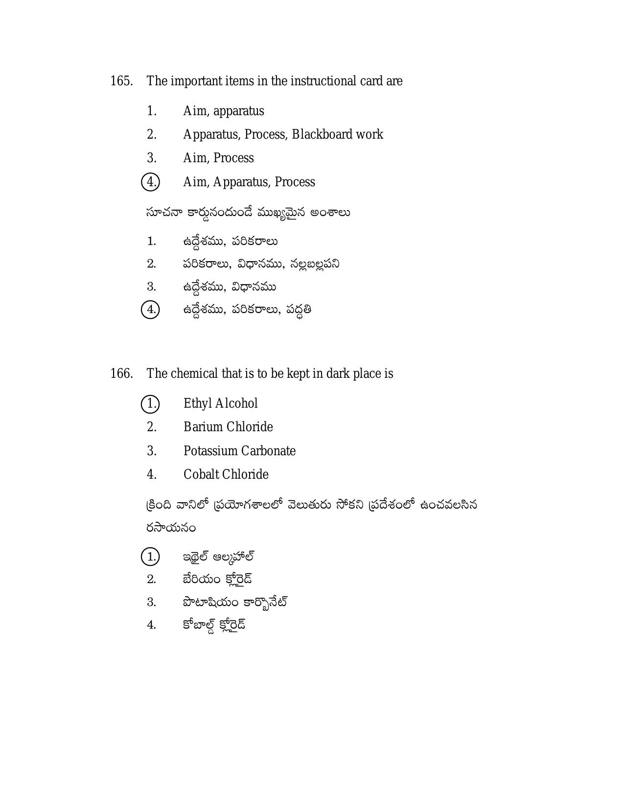 AP DSC/ TRT SGT S2 Previous 2019 Question Paper PDF - Page 66