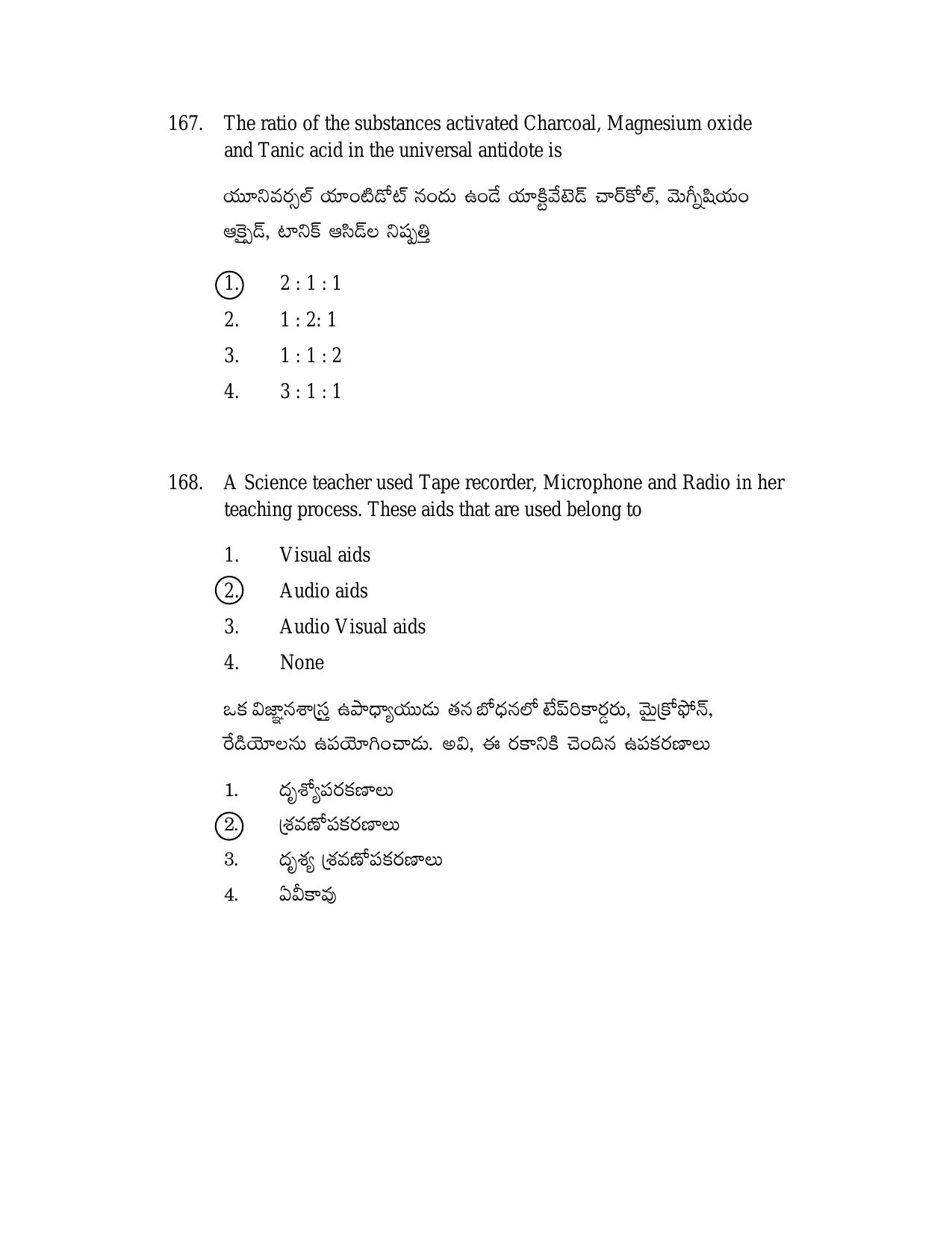 AP DSC/ TRT SGT S2 Previous 2019 Question Paper PDF - Page 67