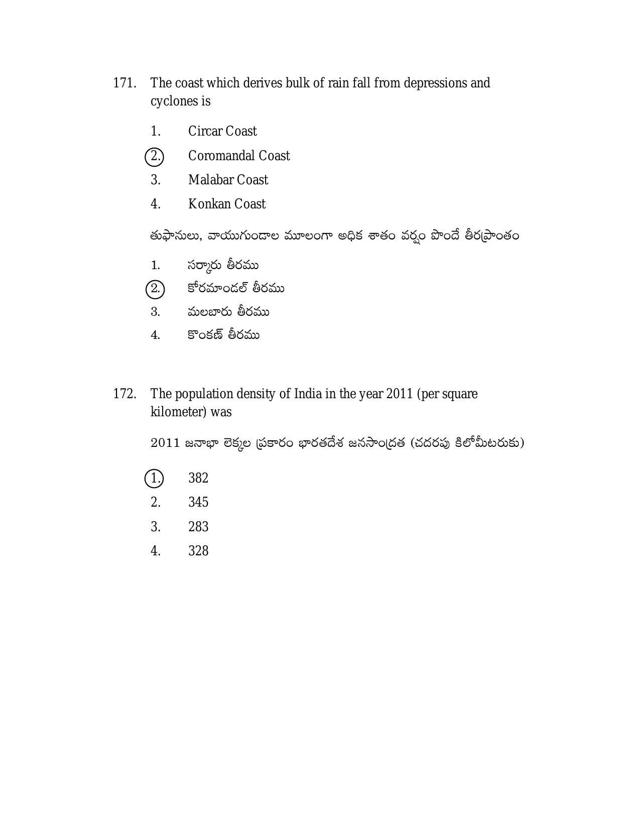AP DSC/ TRT SGT S2 Previous 2019 Question Paper PDF - Page 69