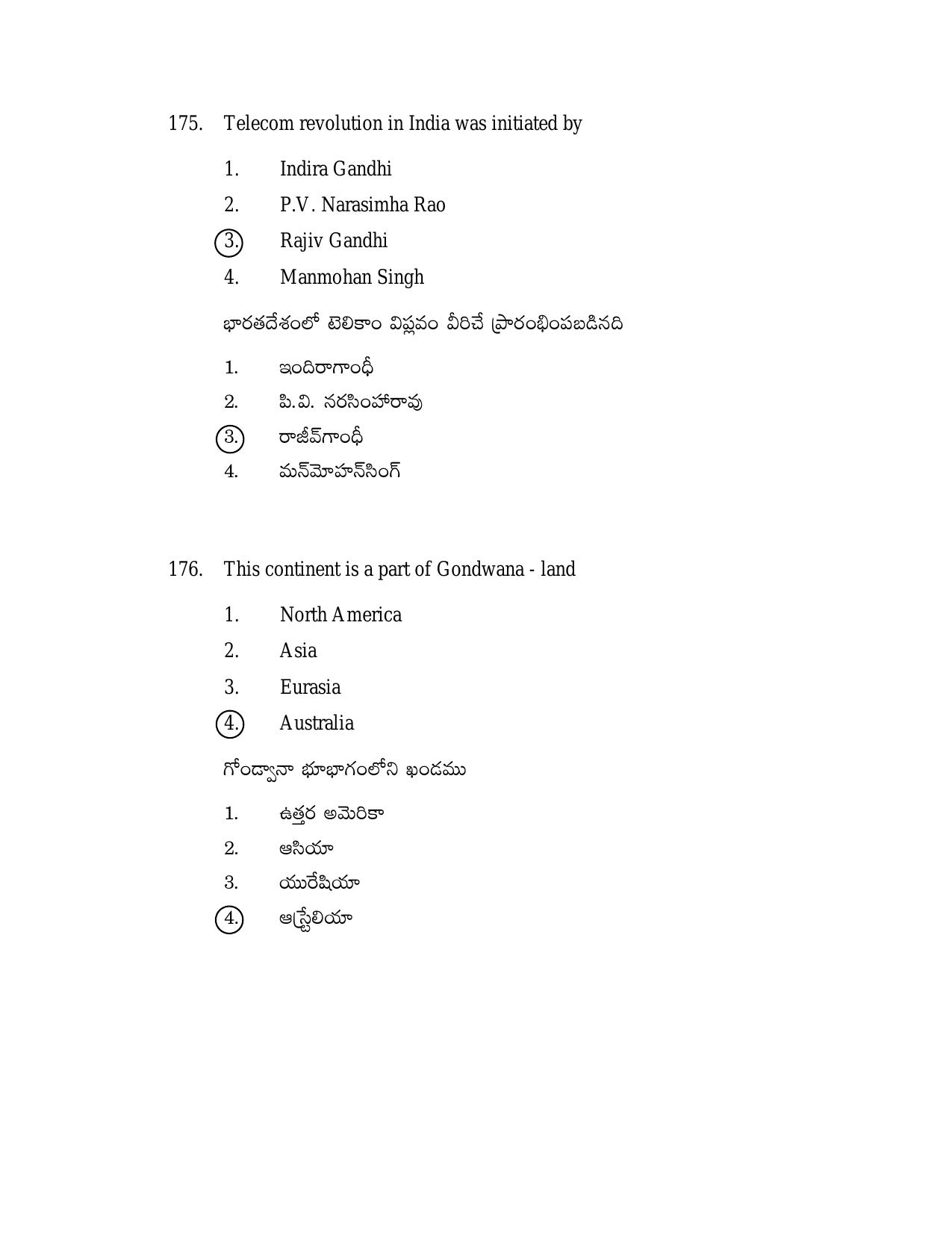 AP DSC/ TRT SGT S2 Previous 2019 Question Paper PDF - Page 71