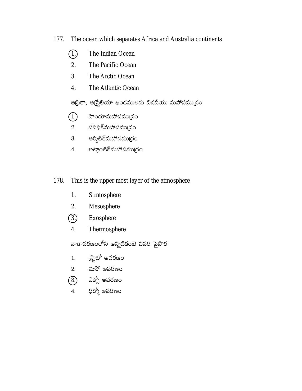AP DSC/ TRT SGT S2 Previous 2019 Question Paper PDF - Page 72