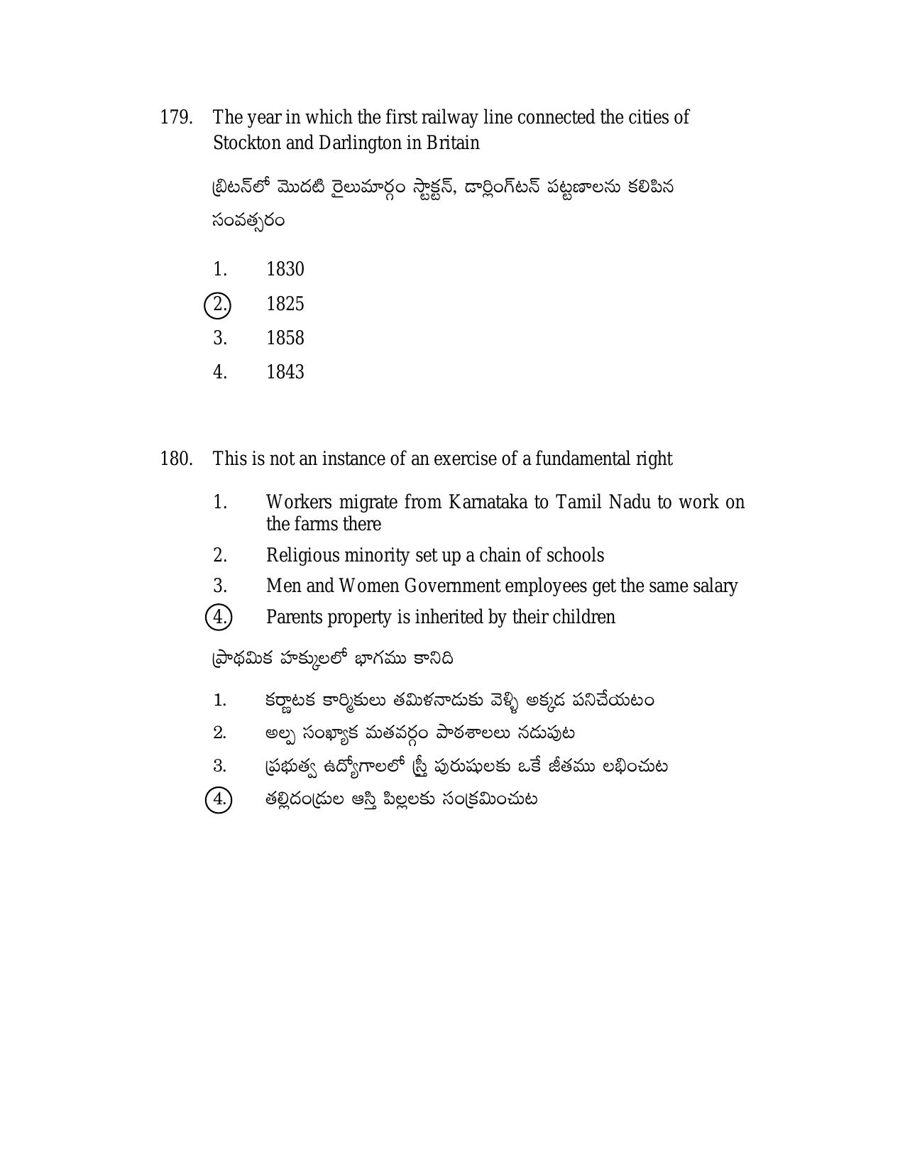 AP DSC/ TRT SGT S2 Previous 2019 Question Paper PDF - Page 73