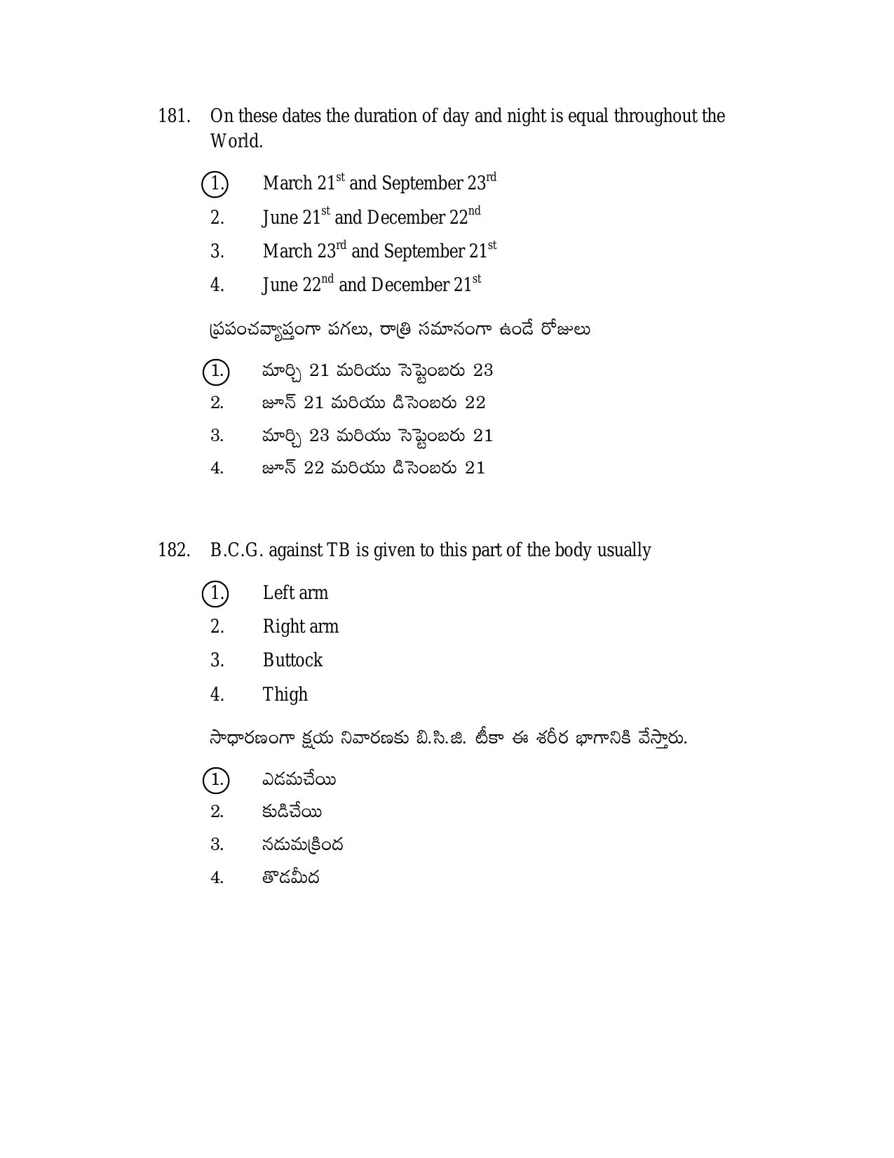AP DSC/ TRT SGT S2 Previous 2019 Question Paper PDF - Page 74