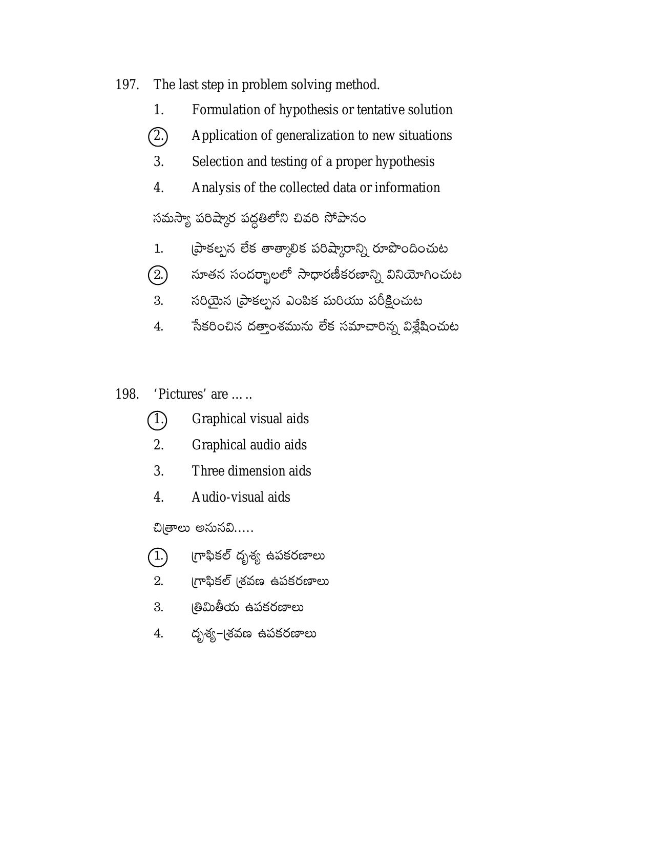 AP DSC/ TRT SGT S2 Previous 2019 Question Paper PDF - Page 82