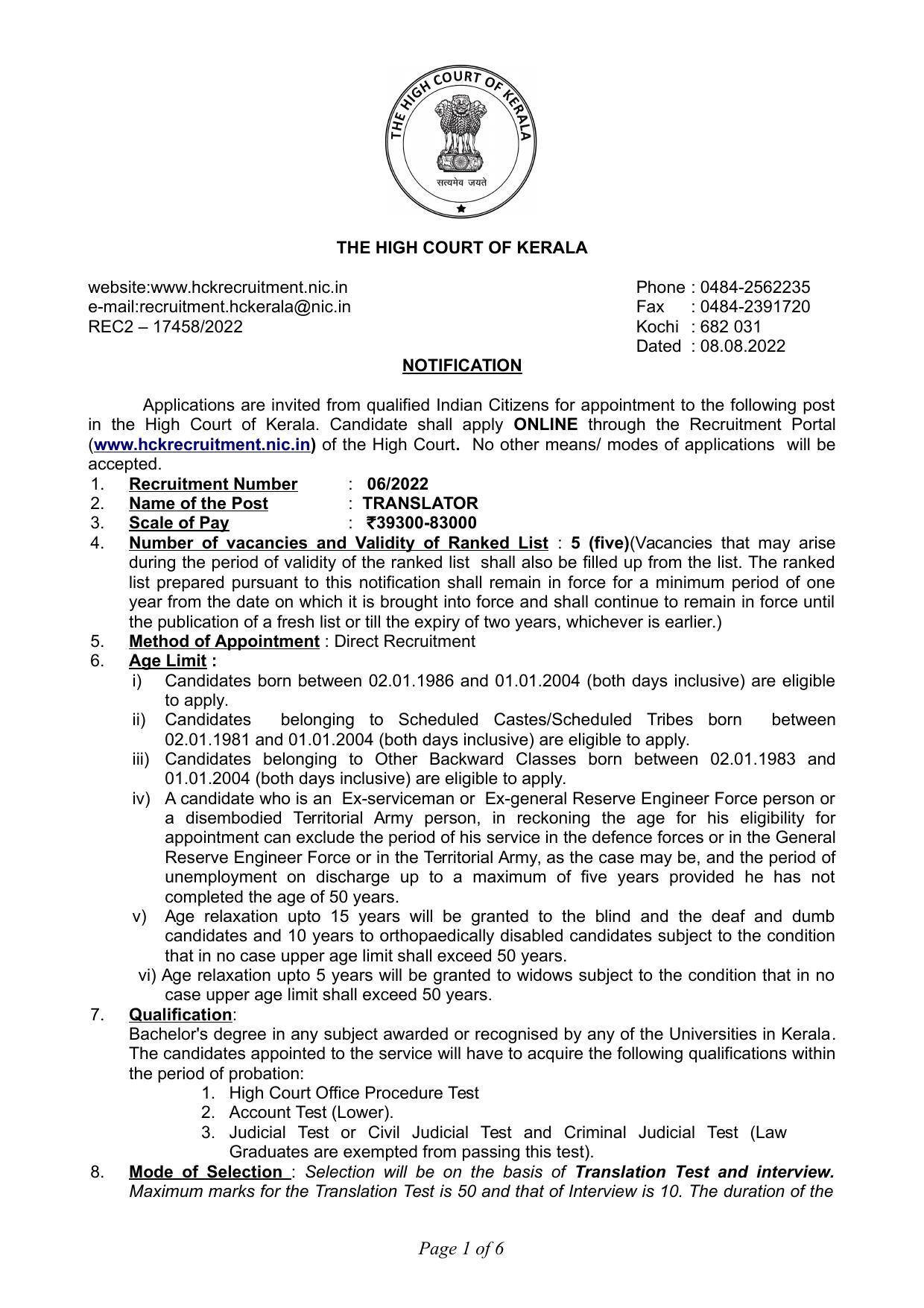 High Court of Kerala Invites Application for Translator Recruitment 2022 - Page 3