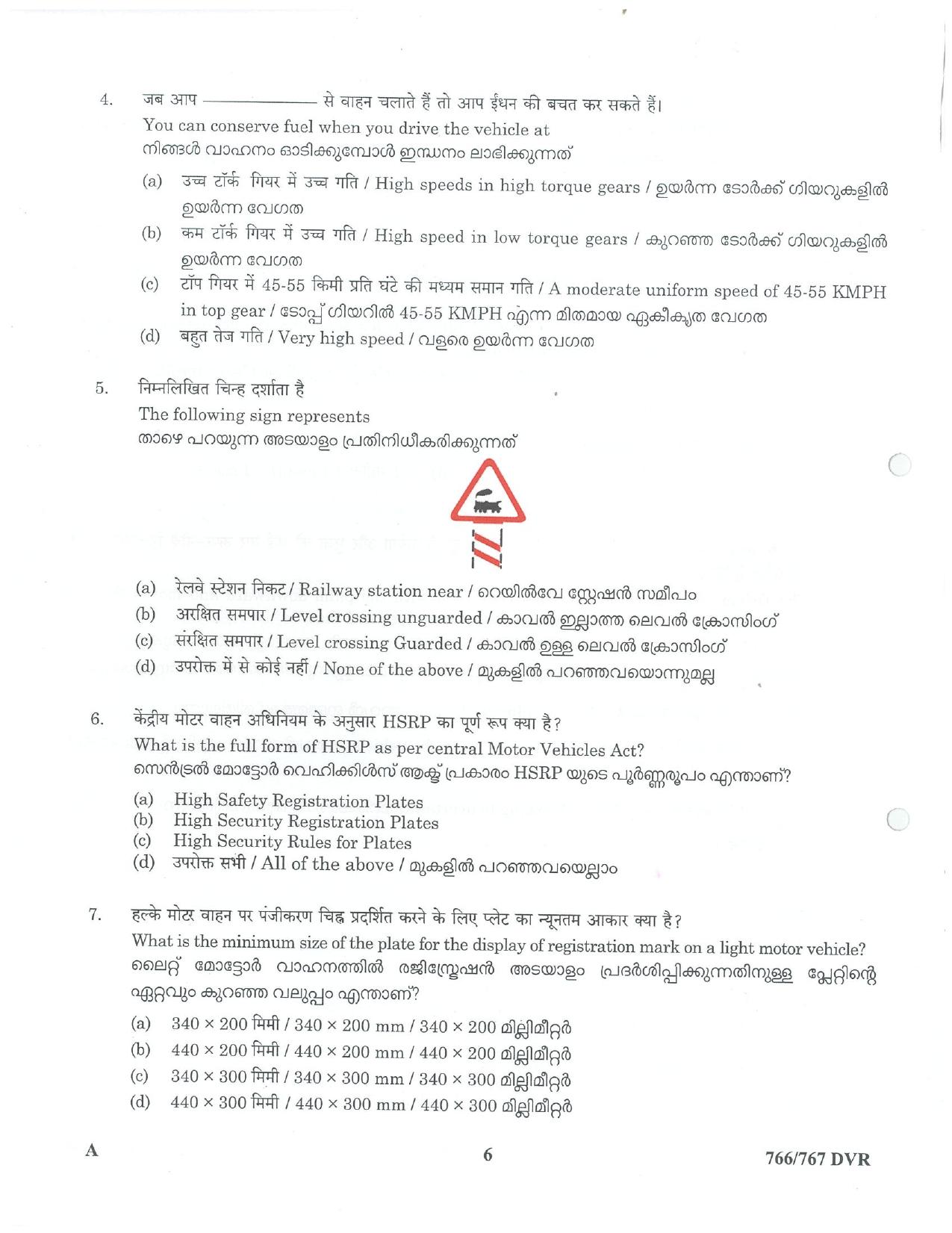 LPSC Driver (LVD/HVD) 2023 Question Paper - Page 6