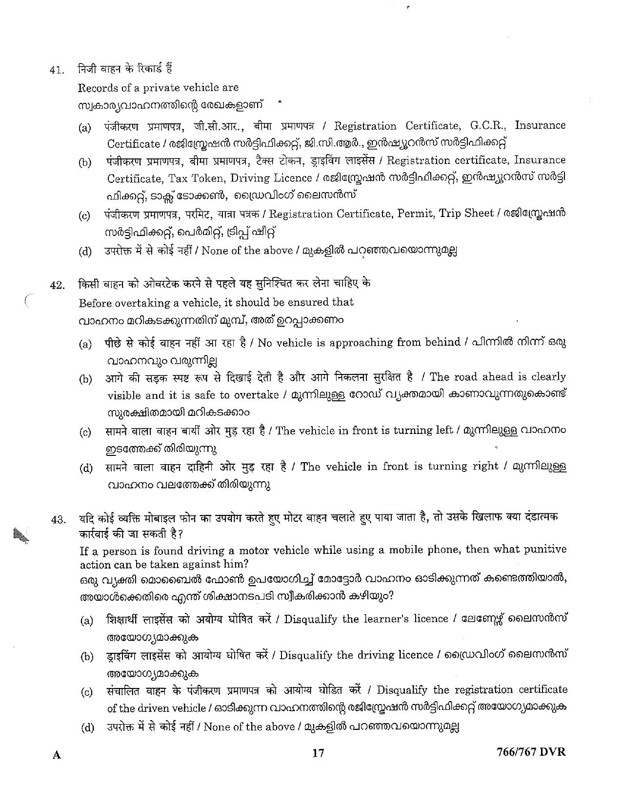 LPSC Driver (LVD/HVD) 2023 Question Paper - Page 17