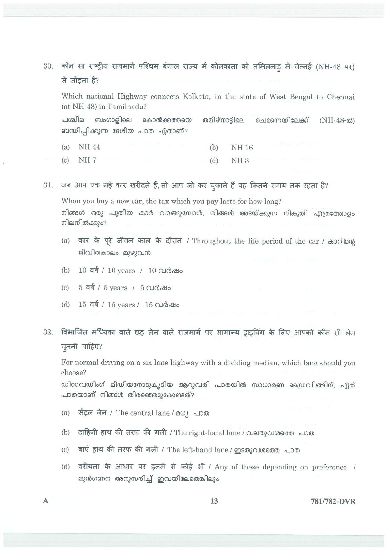 LPSC Driver (LVD/HVD) 2025 Question Paper - Page 13