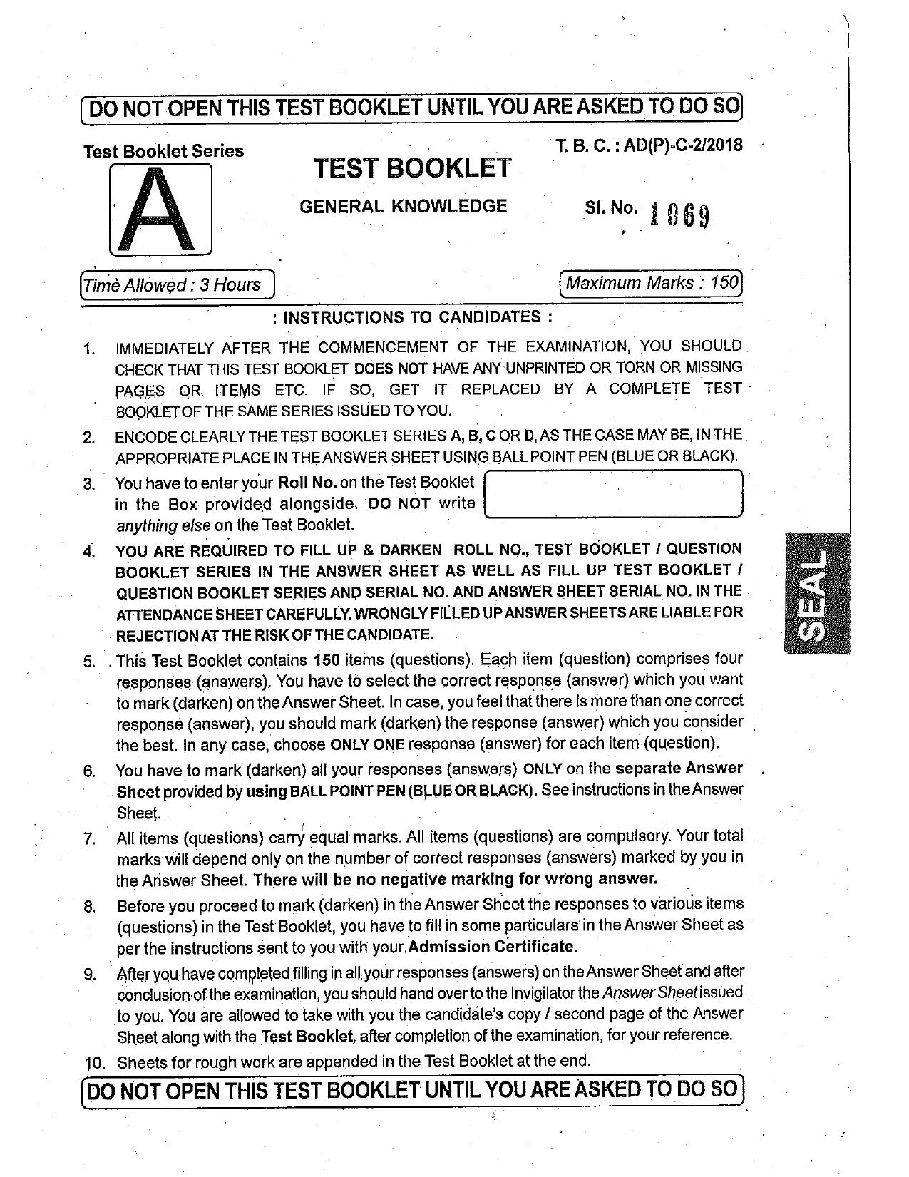 OSSC Junior Clerk Previous Question Papers - Page 1