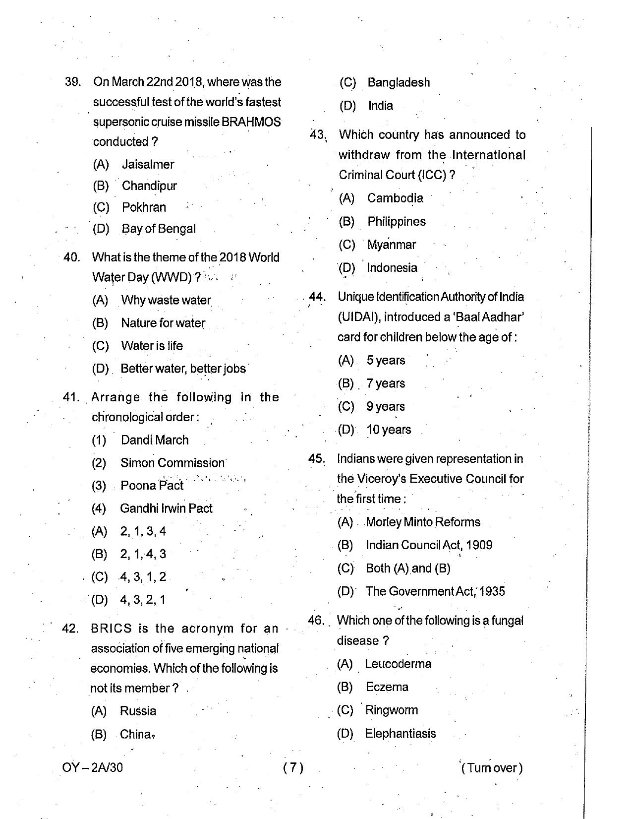 OSSC Junior Clerk Previous Question Papers - Page 7