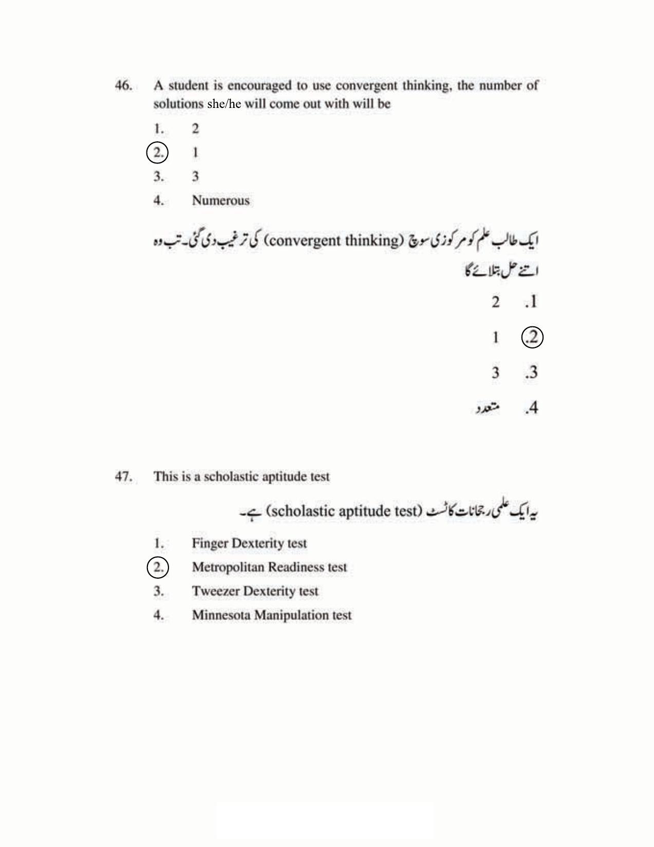 AP DSC SGT Urdu S1 Previous 2019 Question Paper PDF - Page 25