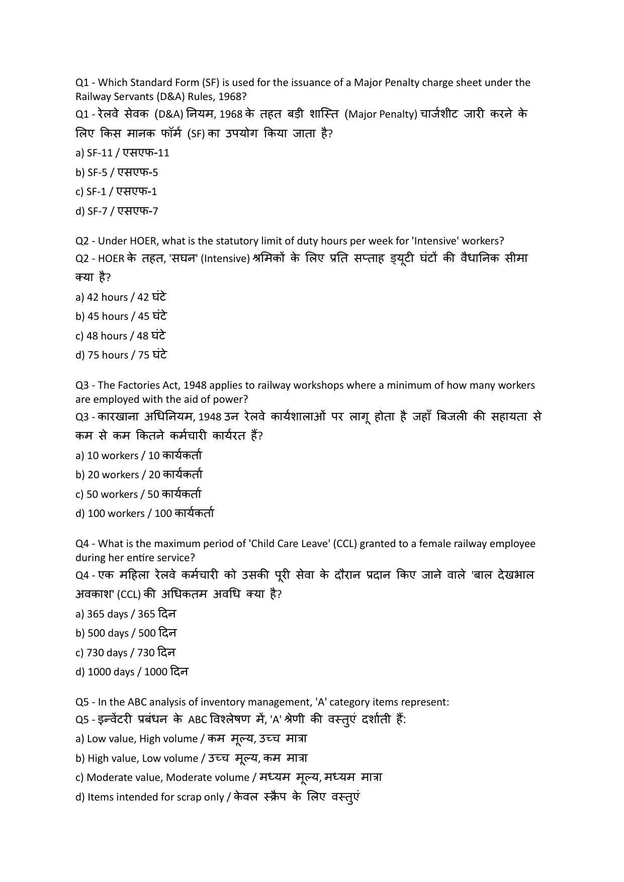 South Western Railway TXR Instructor Level 7 (Shift-1) Question Paper - Page 1