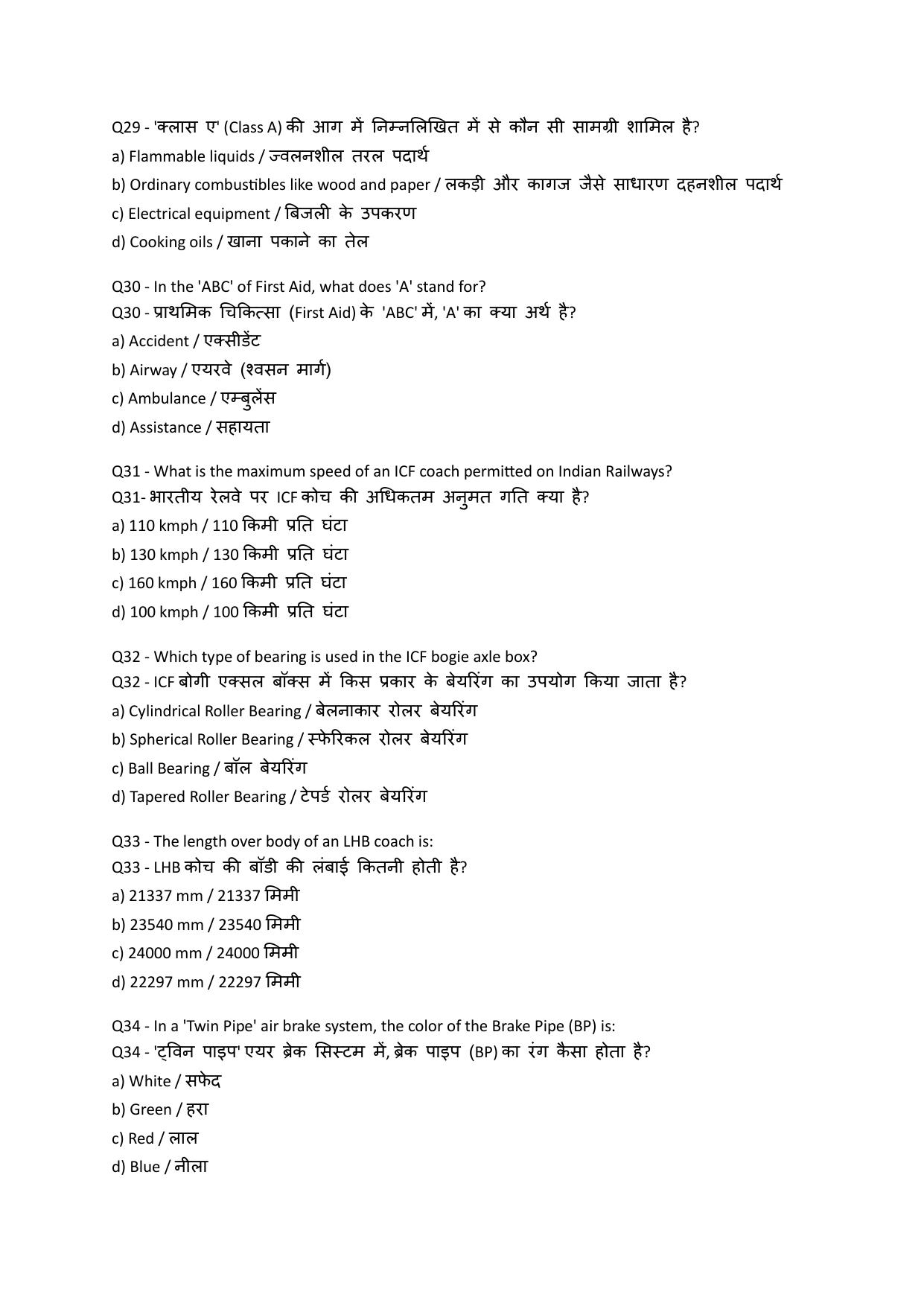 South Western Railway TXR Instructor Level 7 (Shift-1) Question Paper - Page 6