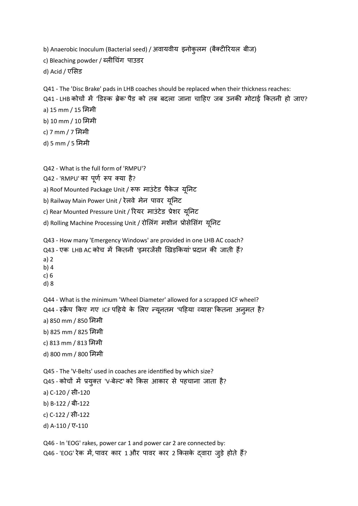South Western Railway TXR Instructor Level 7 (Shift-1) Question Paper - Page 8