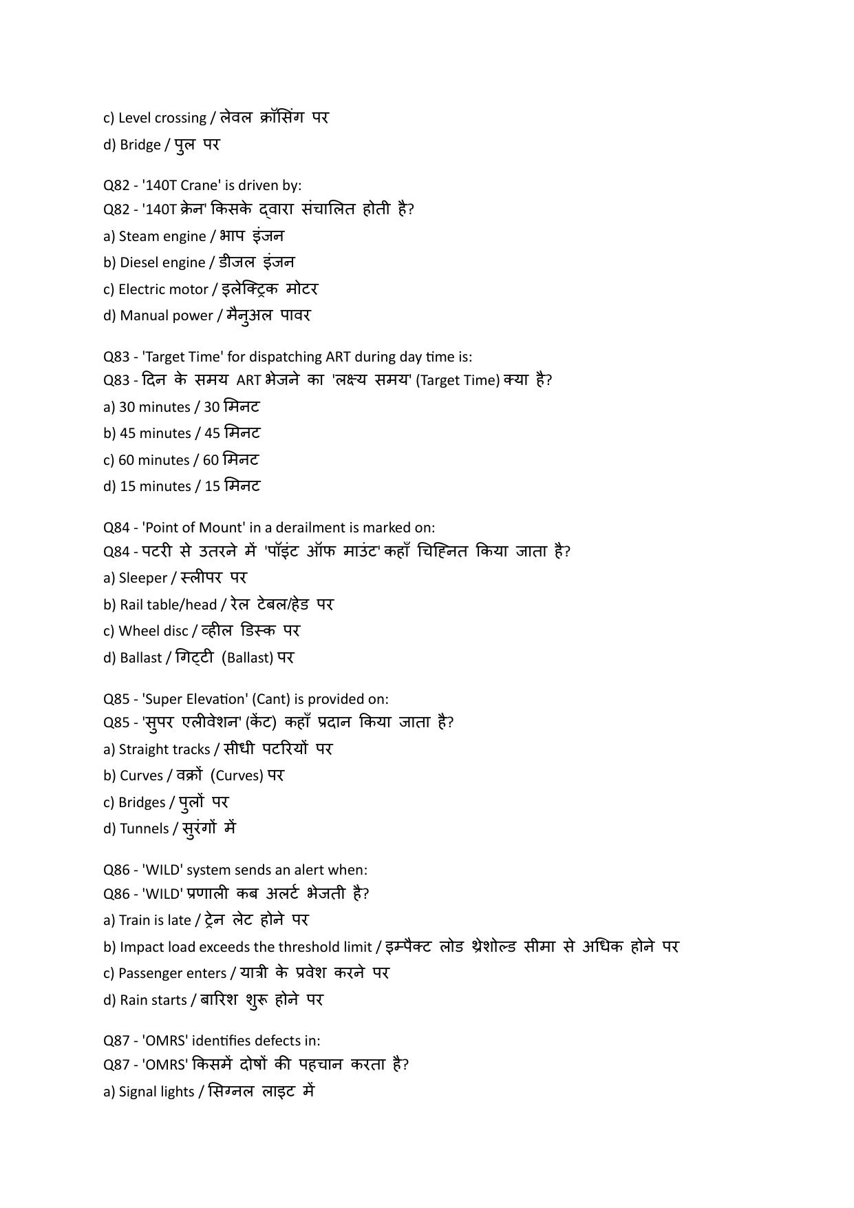 South Western Railway TXR Instructor Level 7 (Shift-1) Question Paper - Page 15