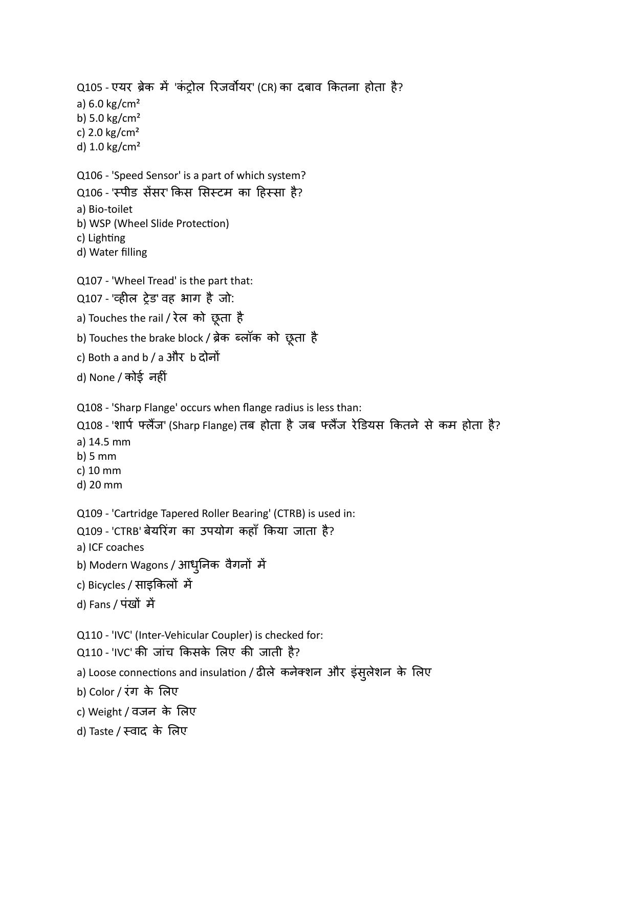 South Western Railway TXR Instructor Level 7 (Shift-1) Question Paper - Page 19