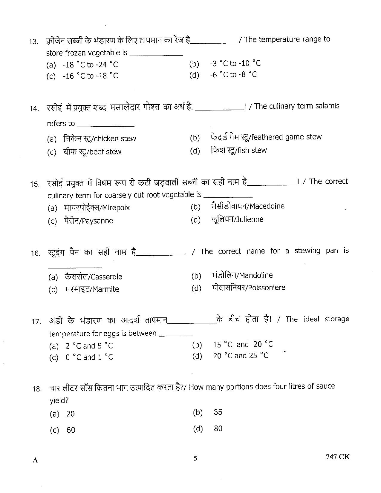 LPSC Cook 2022 Question Paper - Page 5