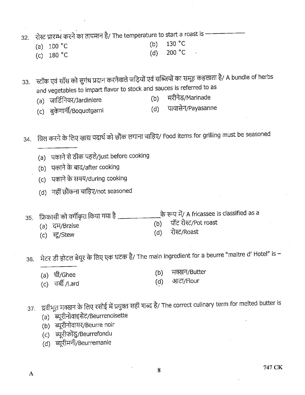 LPSC Cook 2022 Question Paper - Page 8