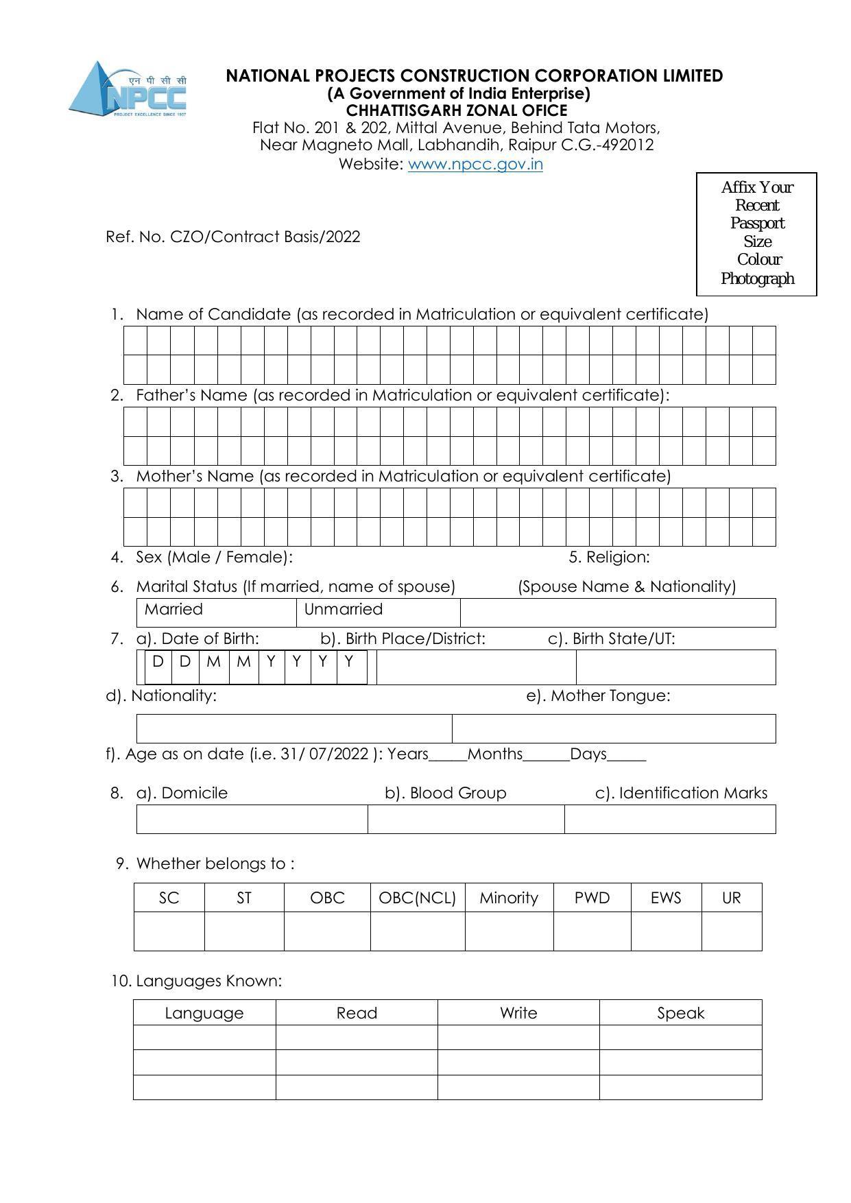 NPCC Invites Application for 10 Site Engineer Recruitment 2022 - Page 2