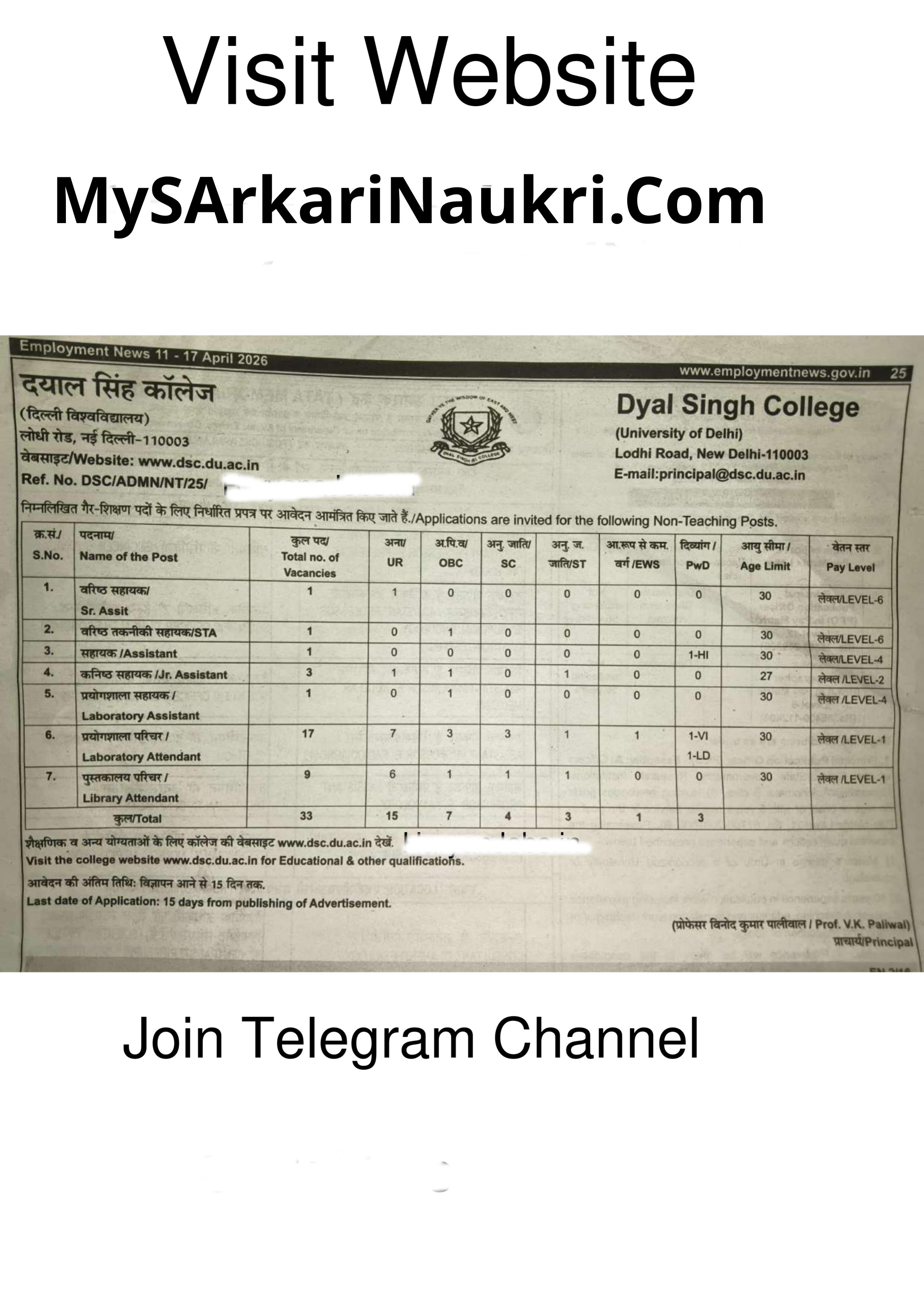 DSC DU Recruitment 2026 for 33 Non-Teaching Posts – Apply Online - Page 1