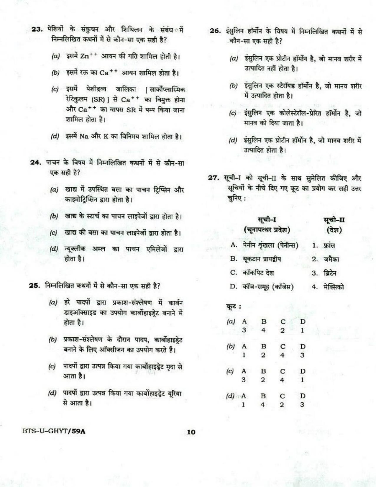 GPSC GMHS Practice Papers - Page 10