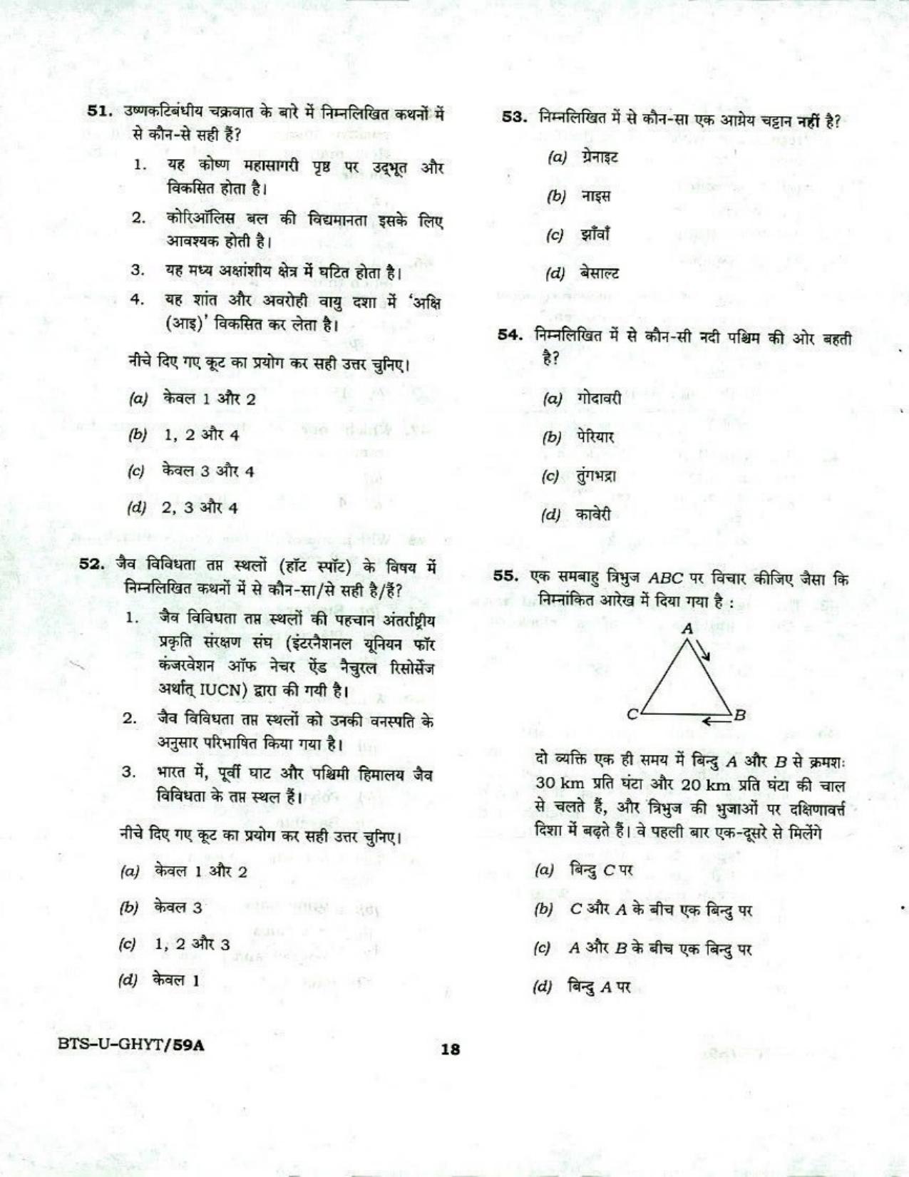 GPSC GMHS Practice Papers - Page 18