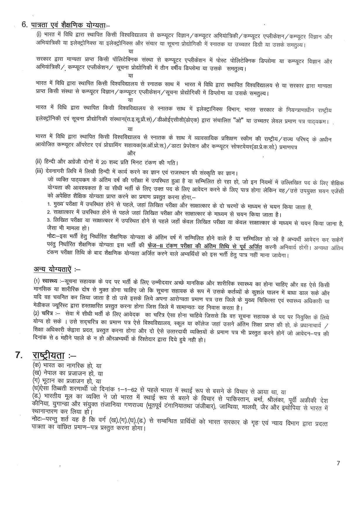 RSMSSB Invites Application for 2730 Informatics Assistant (Suchna Sahayak) Recruitment 2023 - Page 10