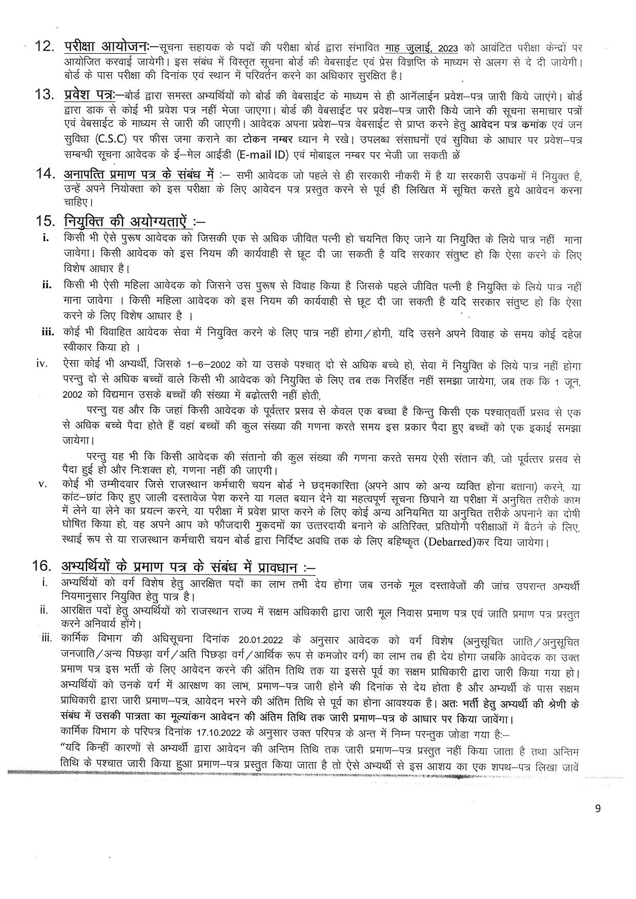 RSMSSB Invites Application for 2730 Informatics Assistant (Suchna Sahayak) Recruitment 2023 - Page 3