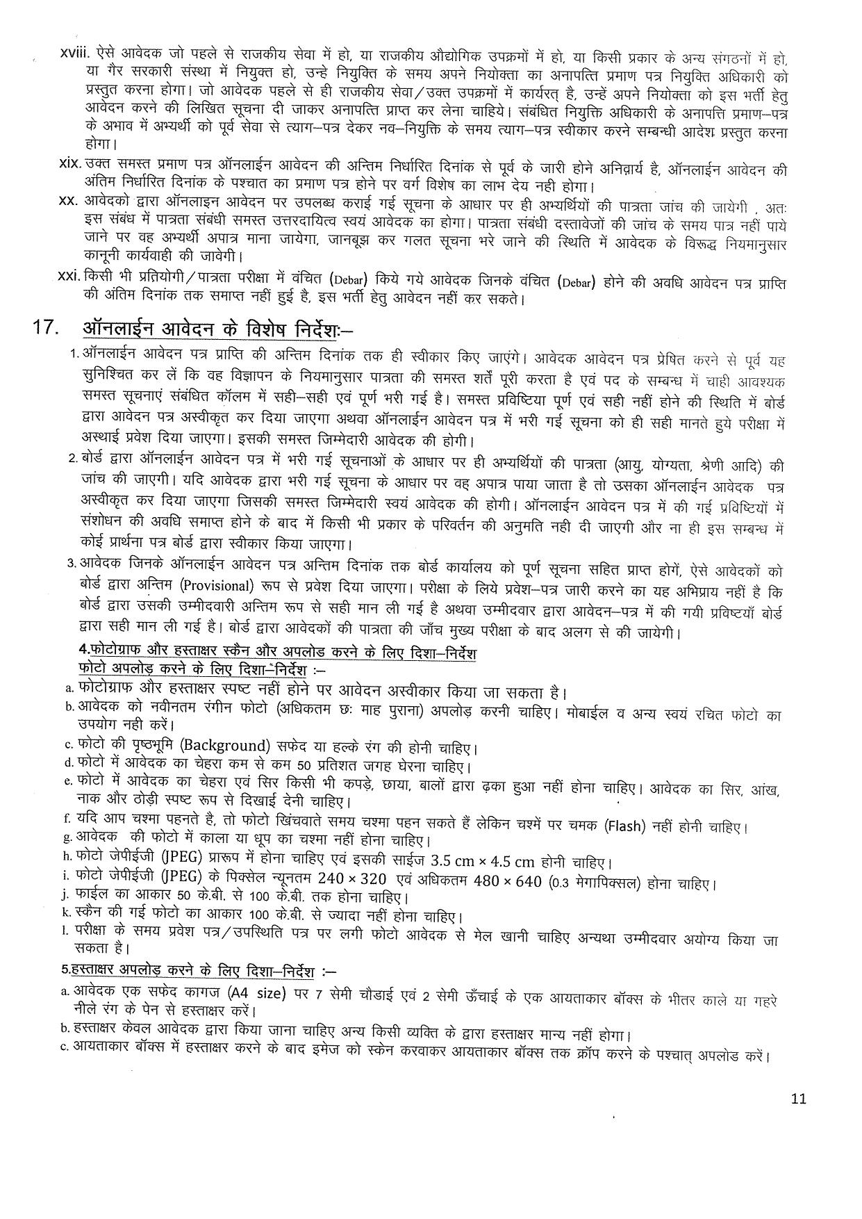 RSMSSB Invites Application for 2730 Informatics Assistant (Suchna Sahayak) Recruitment 2023 - Page 6