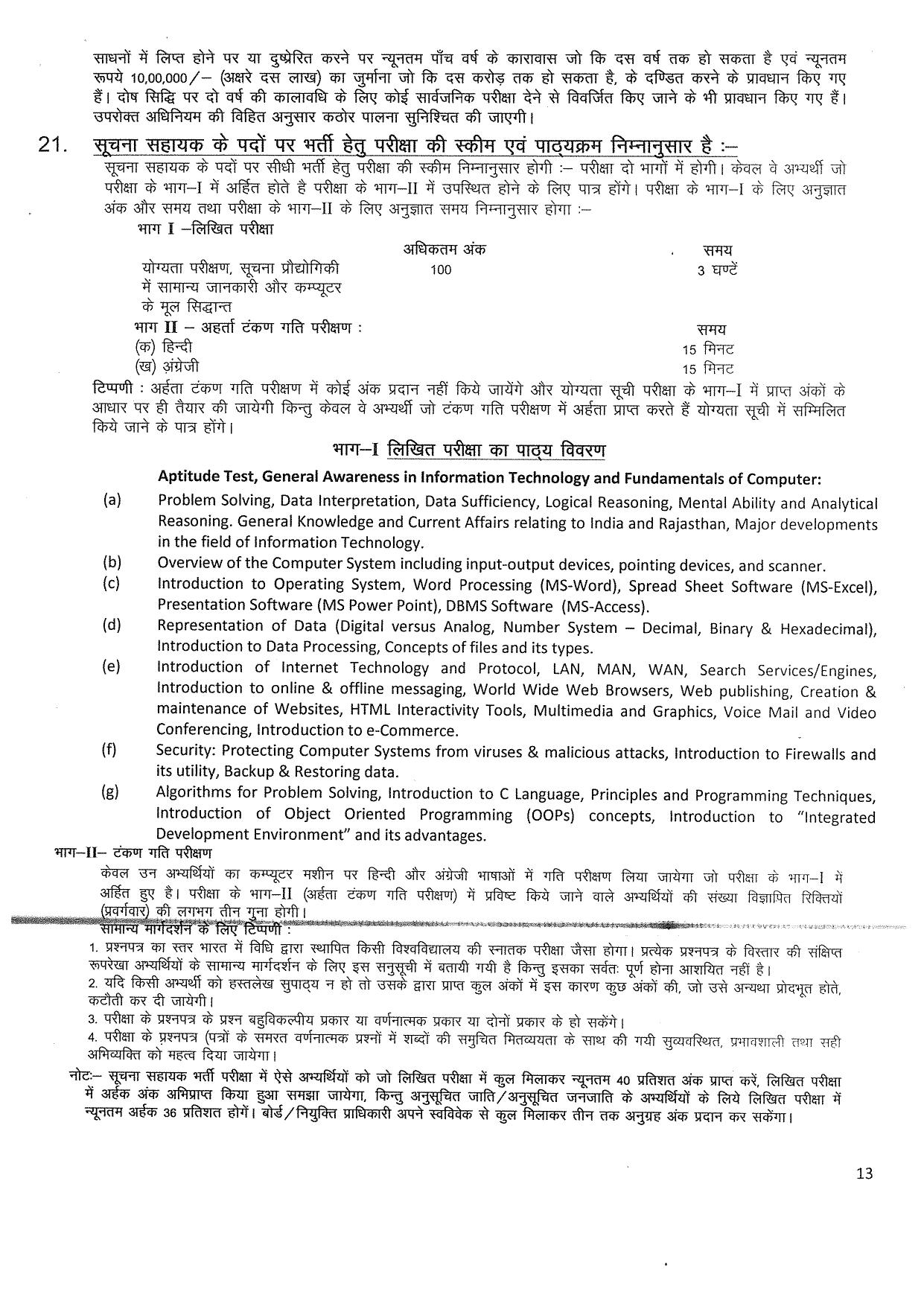 RSMSSB Invites Application for 2730 Informatics Assistant (Suchna Sahayak) Recruitment 2023 - Page 14