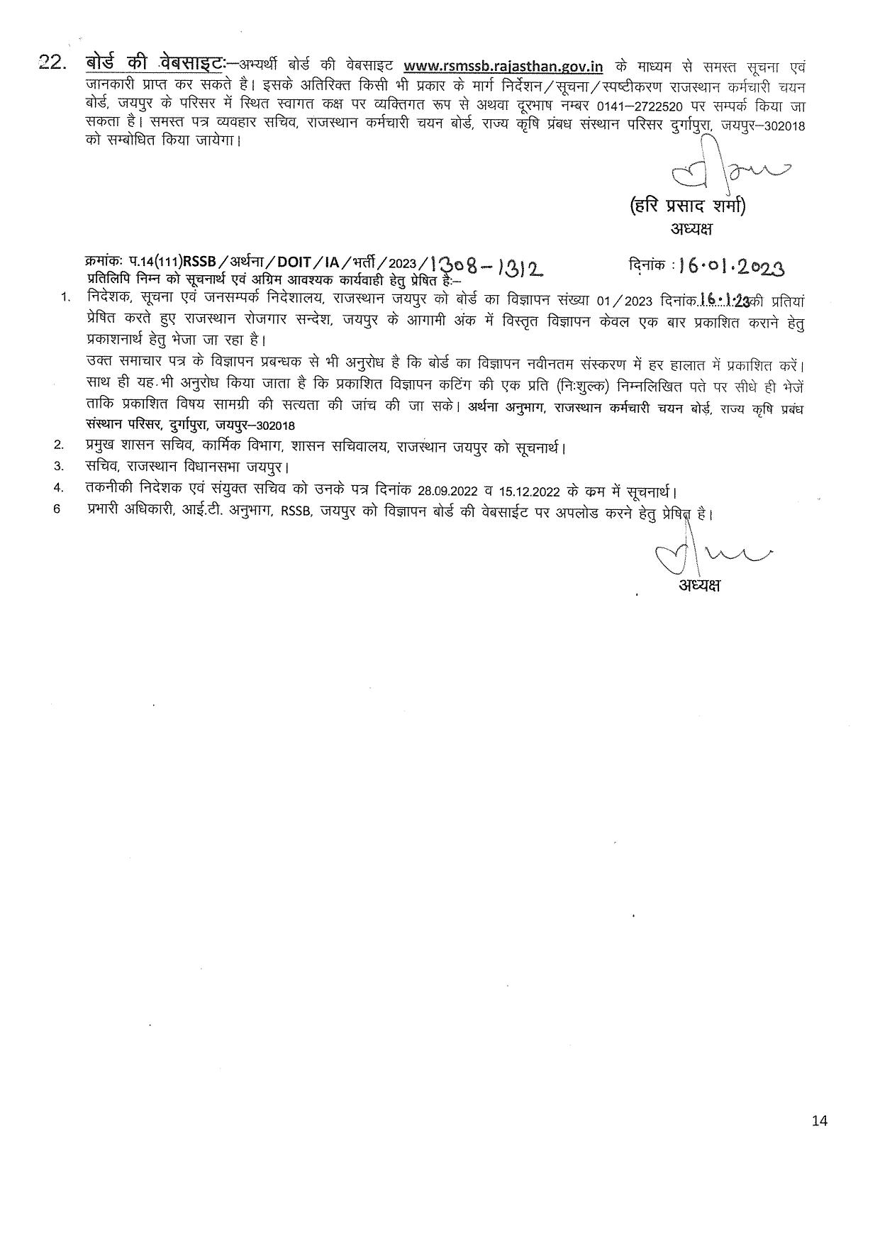 RSMSSB Invites Application for 2730 Informatics Assistant (Suchna Sahayak) Recruitment 2023 - Page 11