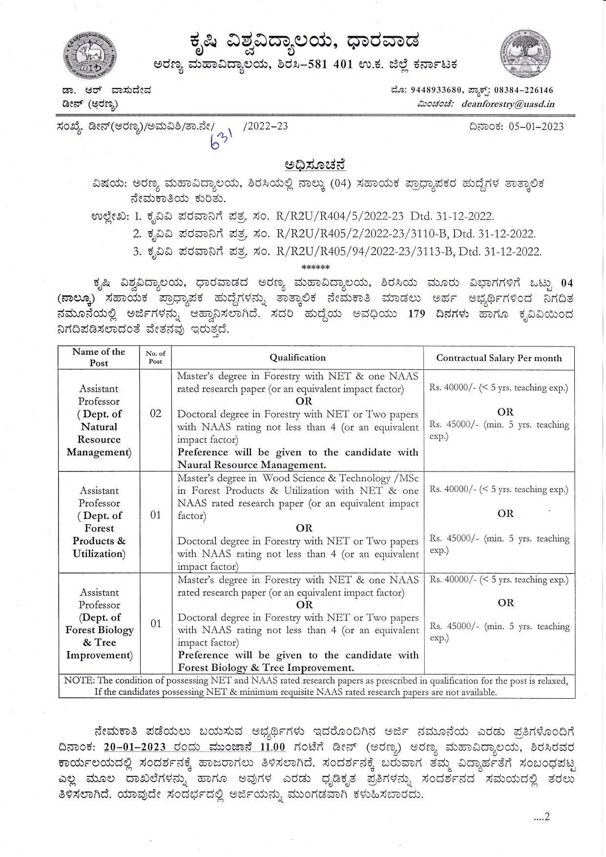 UASD Invites Application for 4 Assistant Professor Recruitment 2023 - Page 2