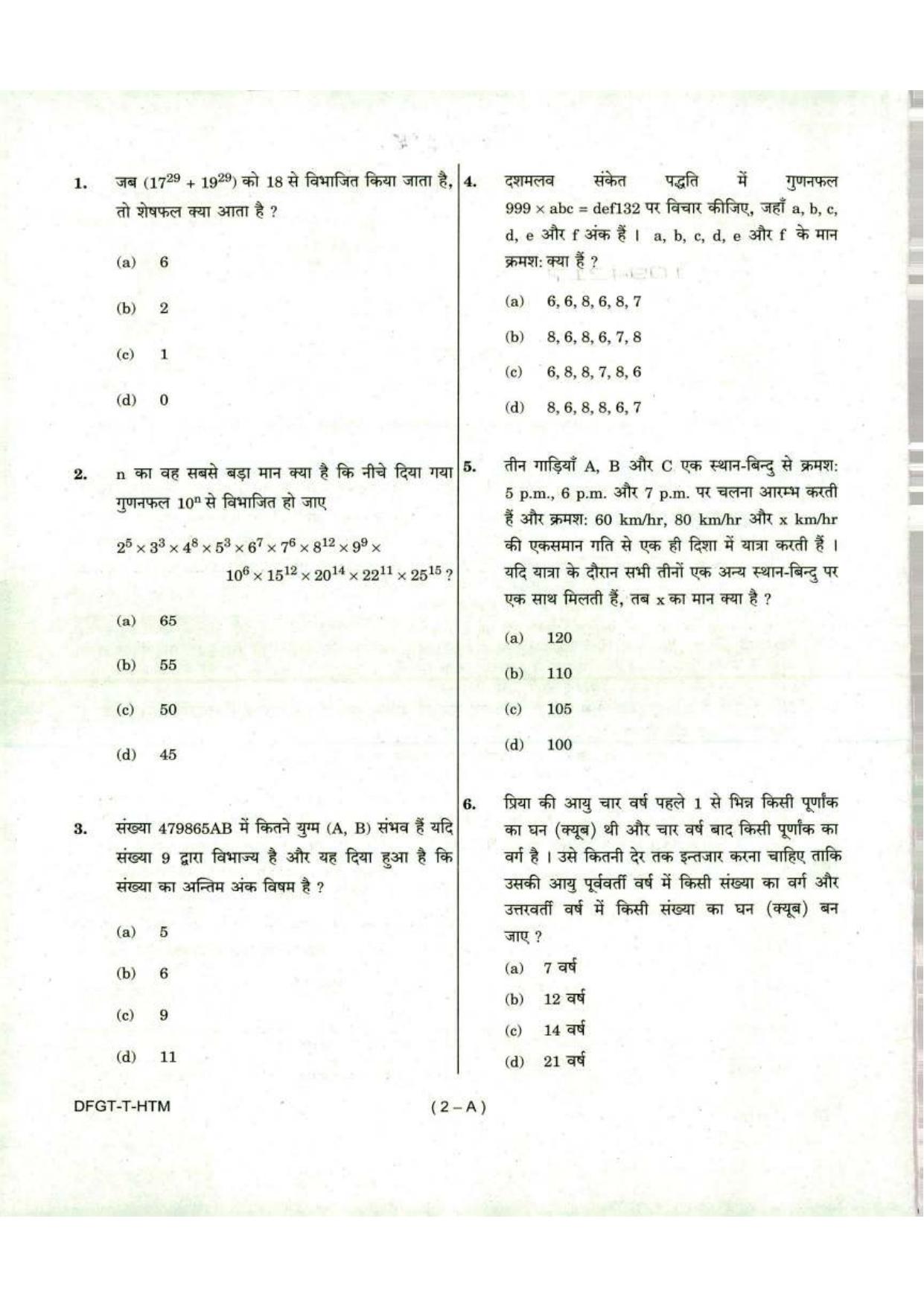 To Download Arunachal Pradesh Police Constable Elementary Mathematics Model Papers - Page 2