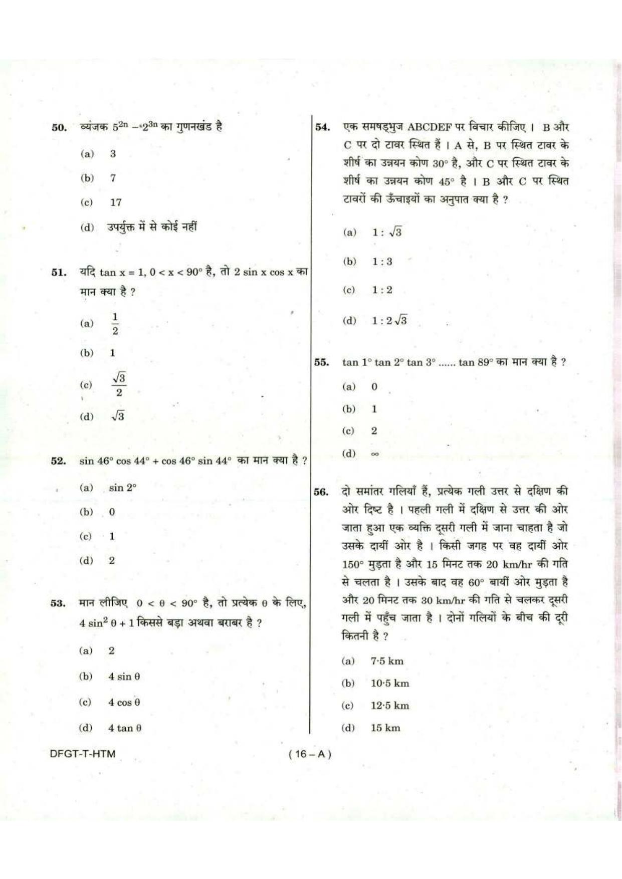 To Download Arunachal Pradesh Police Constable Elementary Mathematics Model Papers - Page 16